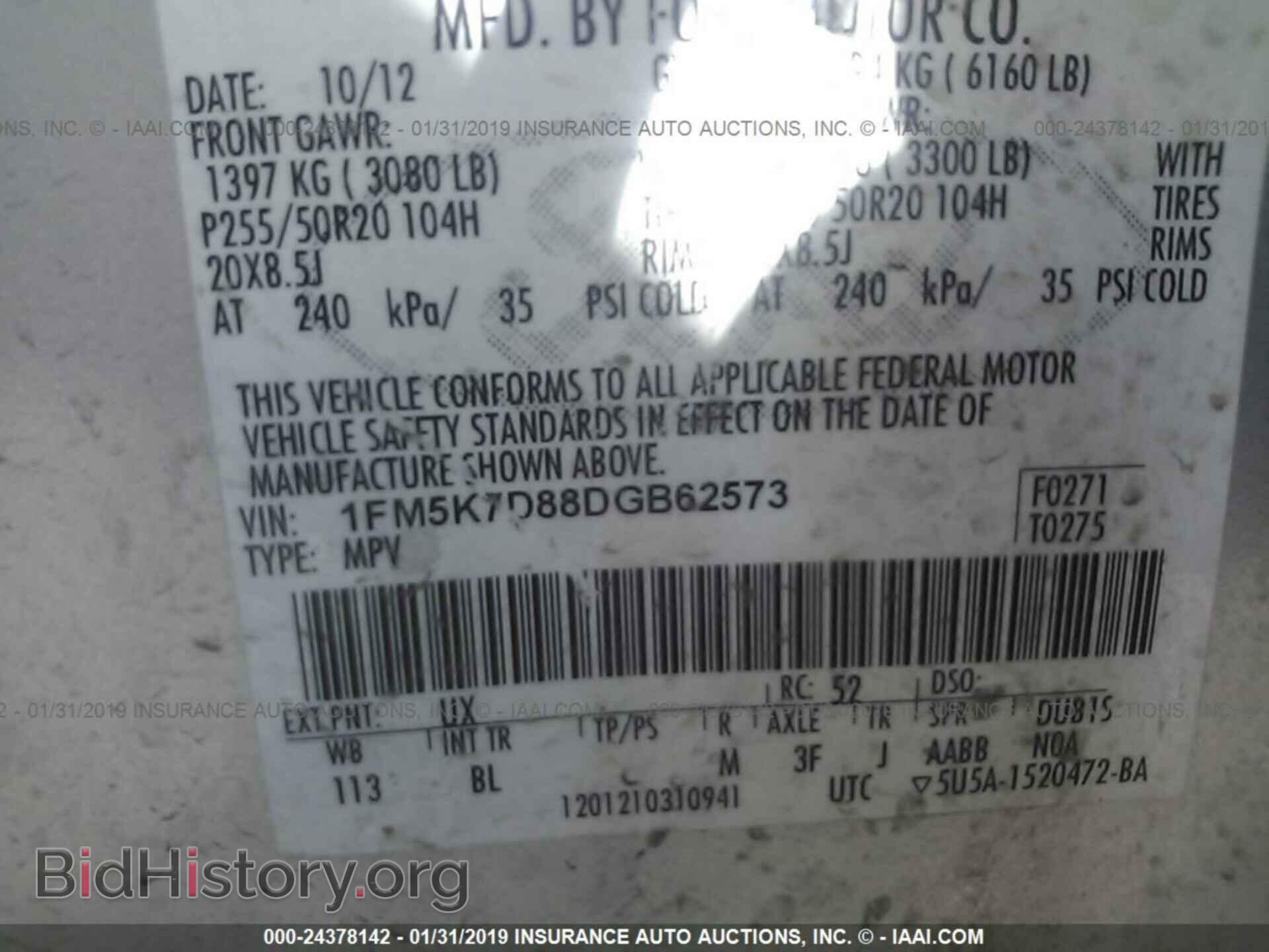 2013 FORD EXPLORER - VIN: 1FM5K7D88DGB62573 - Photo 9
