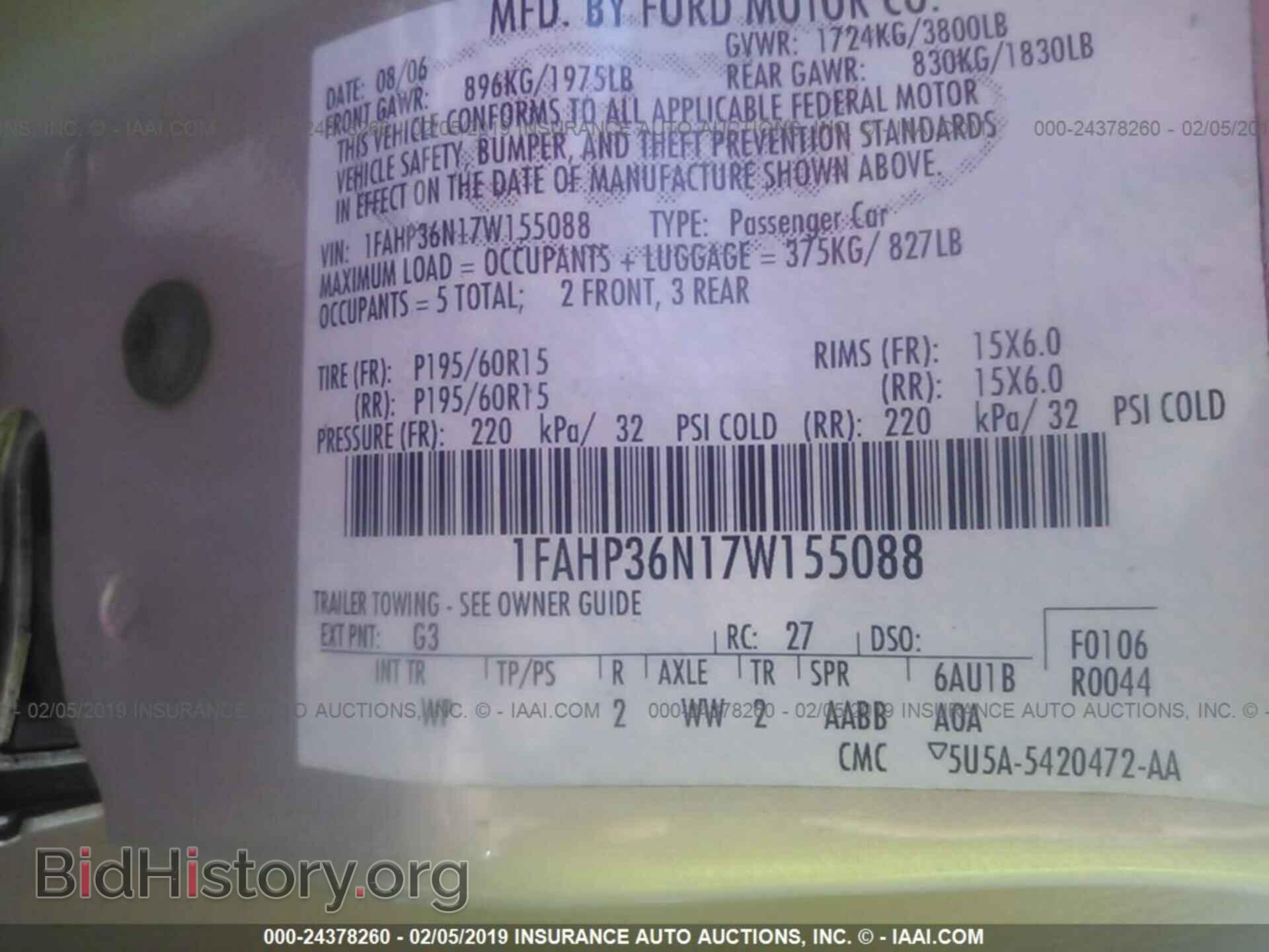 2007 FORD FOCUS - VIN: 1FAHP36N17W155088 - Фото 9