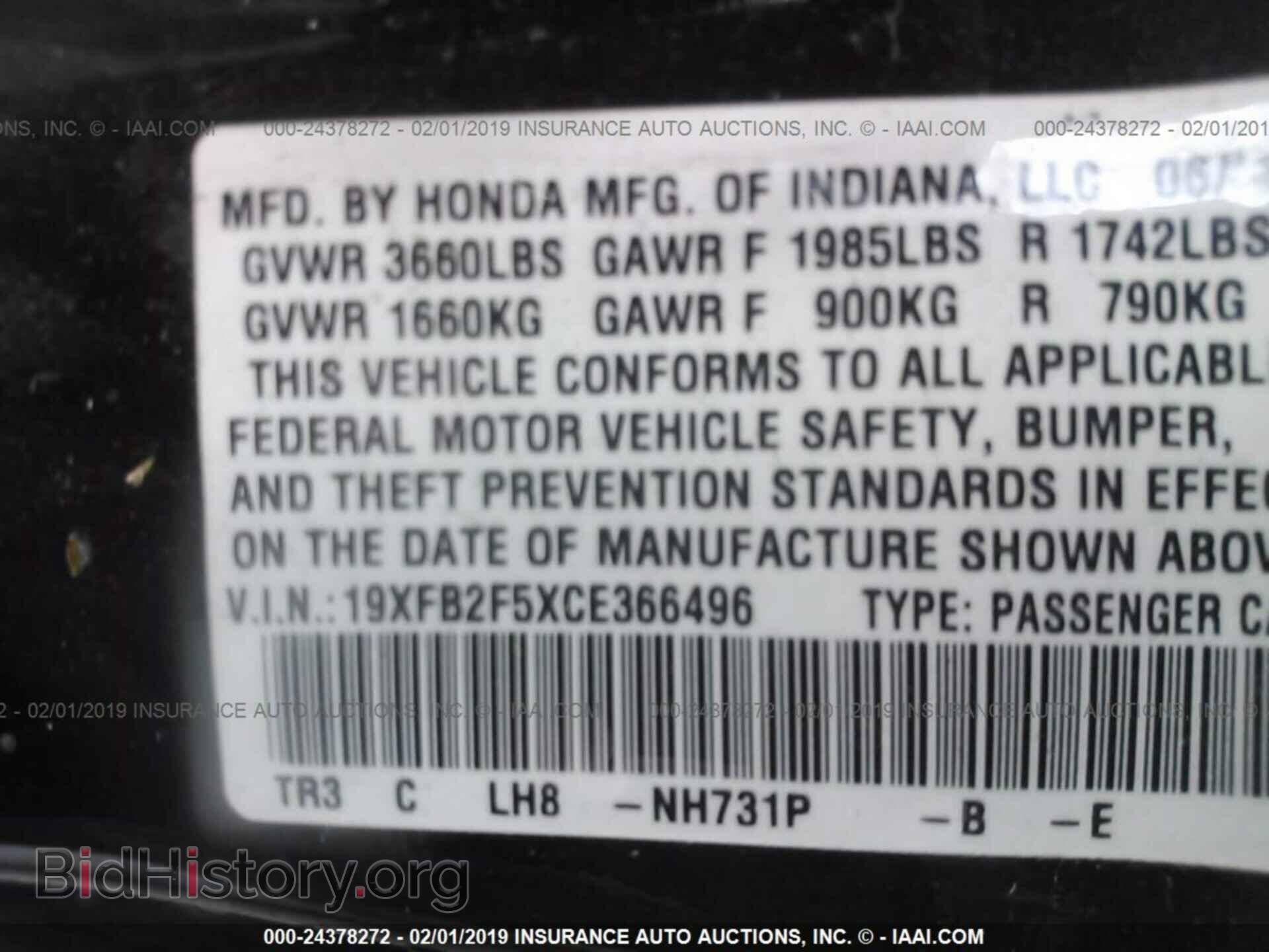 2012 HONDA CIVIC - VIN: 19XFB2F5XCE366496 - Photo 9
