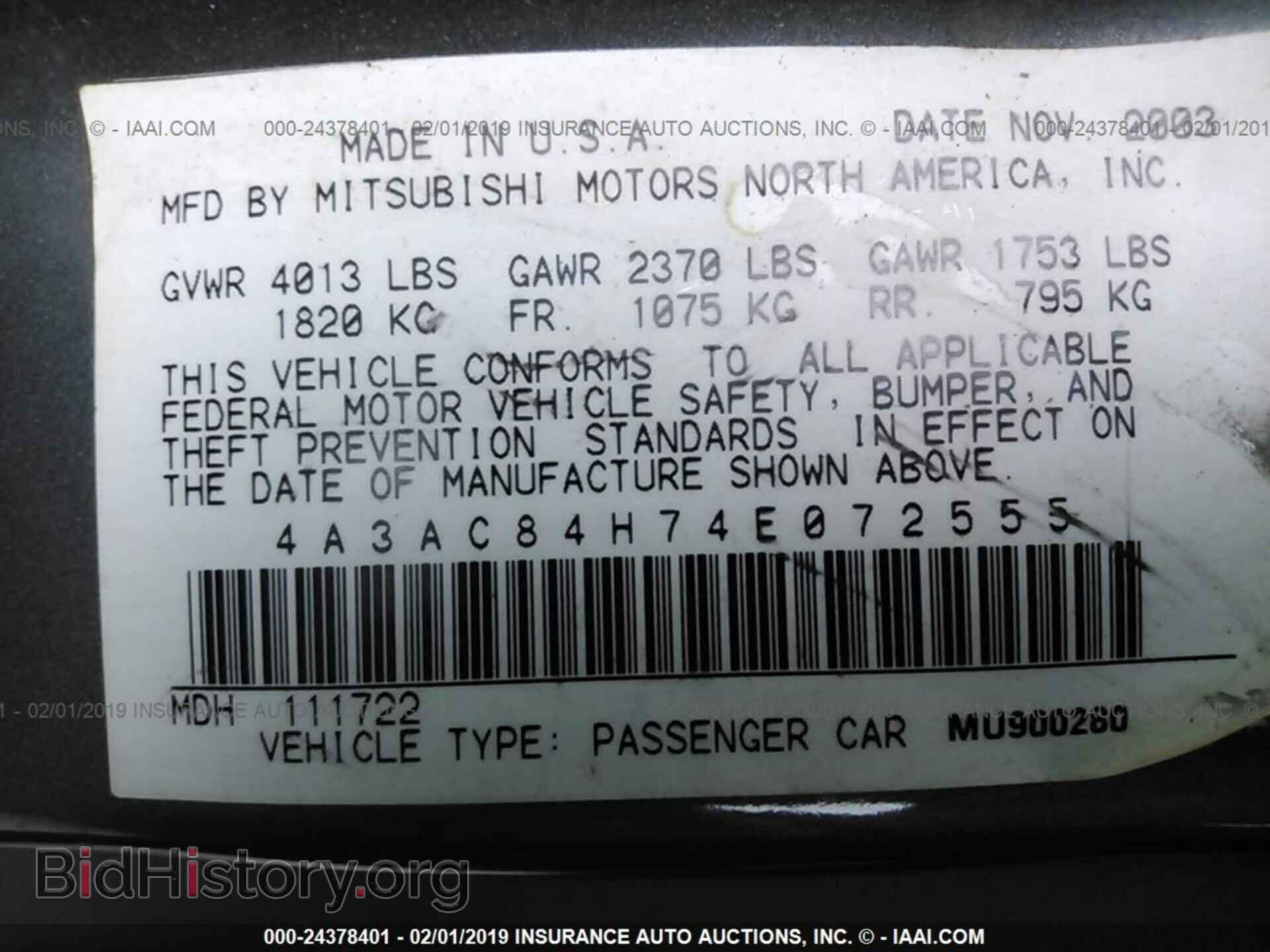 2004 MITSUBISHI ECLIPSE - VIN: 4A3AC84H74E072555 - Фото 9