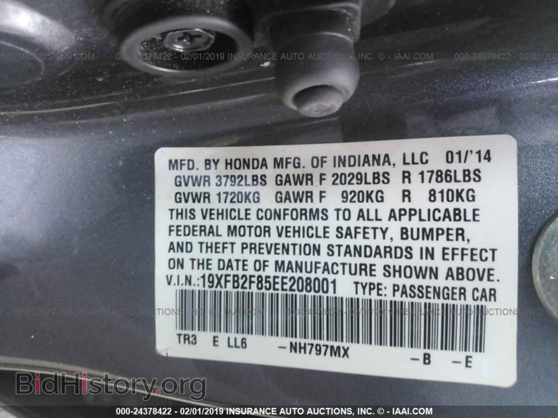2014 HONDA CIVIC - VIN: 19XFB2F85EE208001 - Photo 9