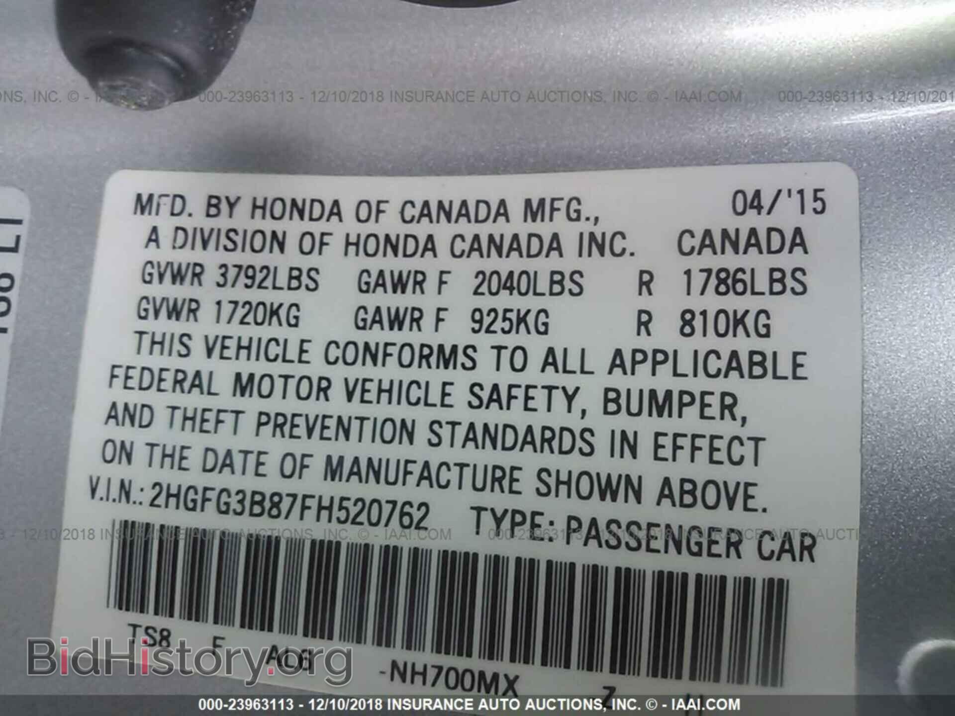 2014 FORD FOCUS - VIN: 1FADP3F28EL108742 - Photo 9