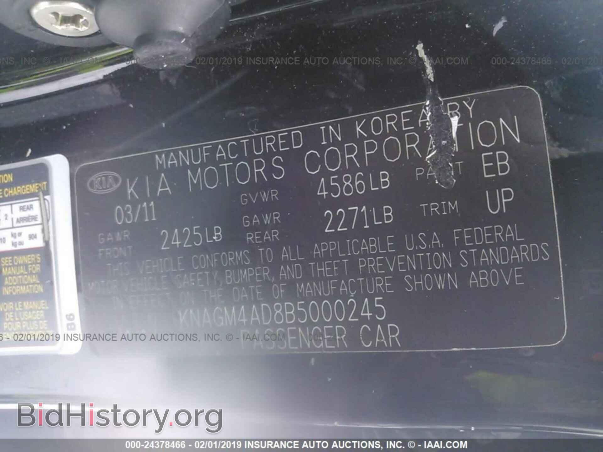 2011 KIA OPTIMA - VIN: KNAGM4AD8B5000245 - Фото 9