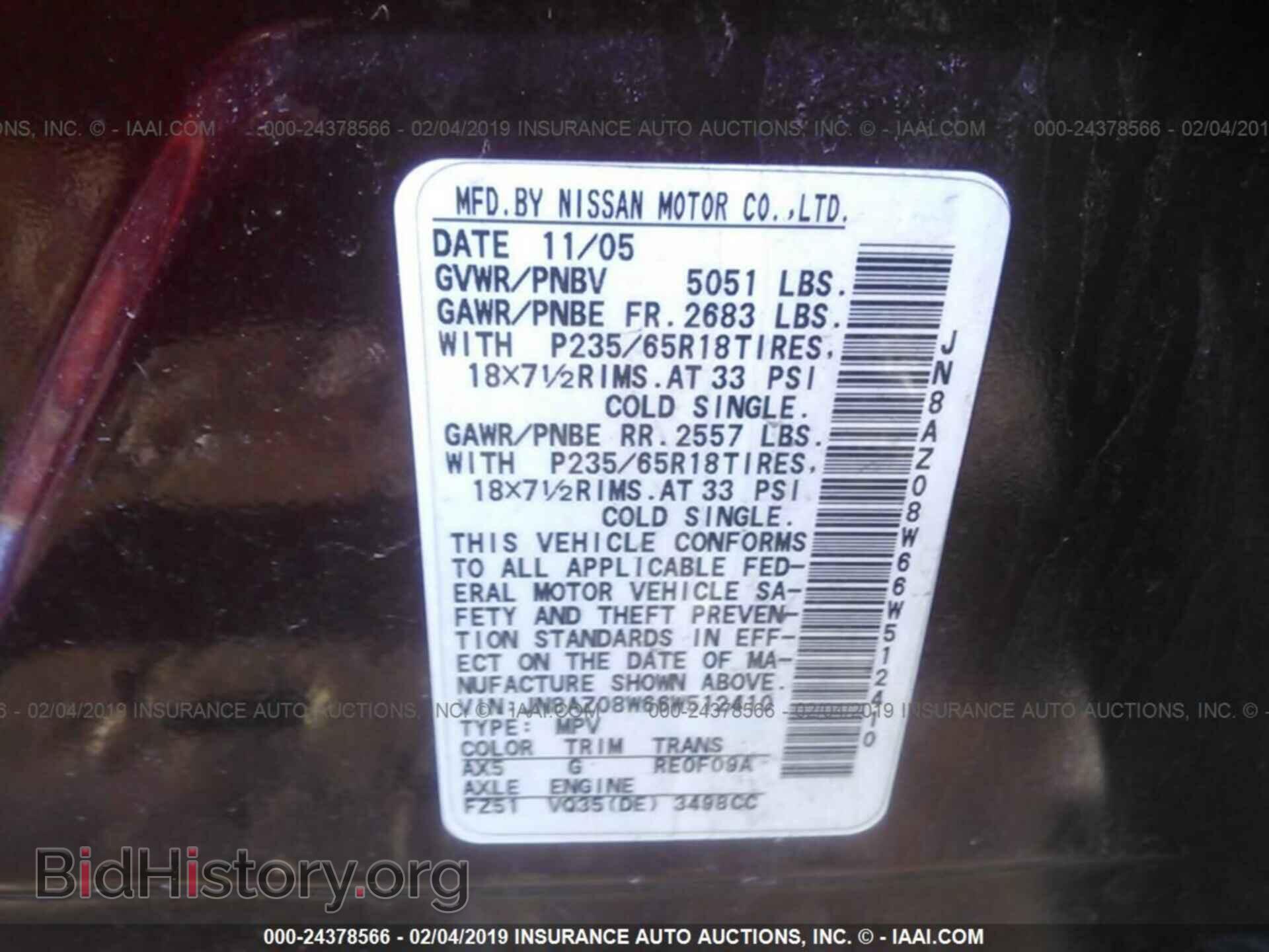 2011 FORD F350 - VIN: 1FT8W3BT1BEB07400 - Фото 9