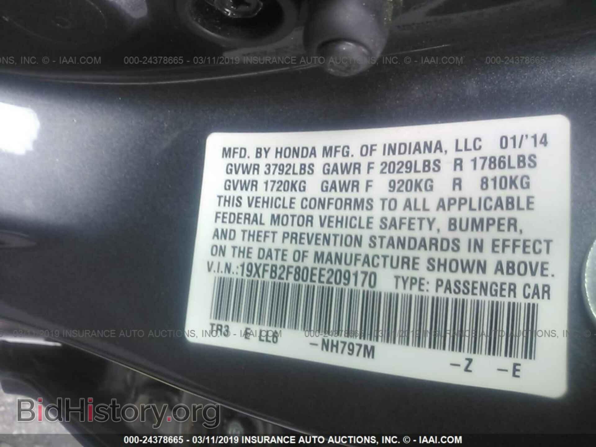 2014 HONDA CIVIC - VIN: 19XFB2F80EE209170 - Photo 9