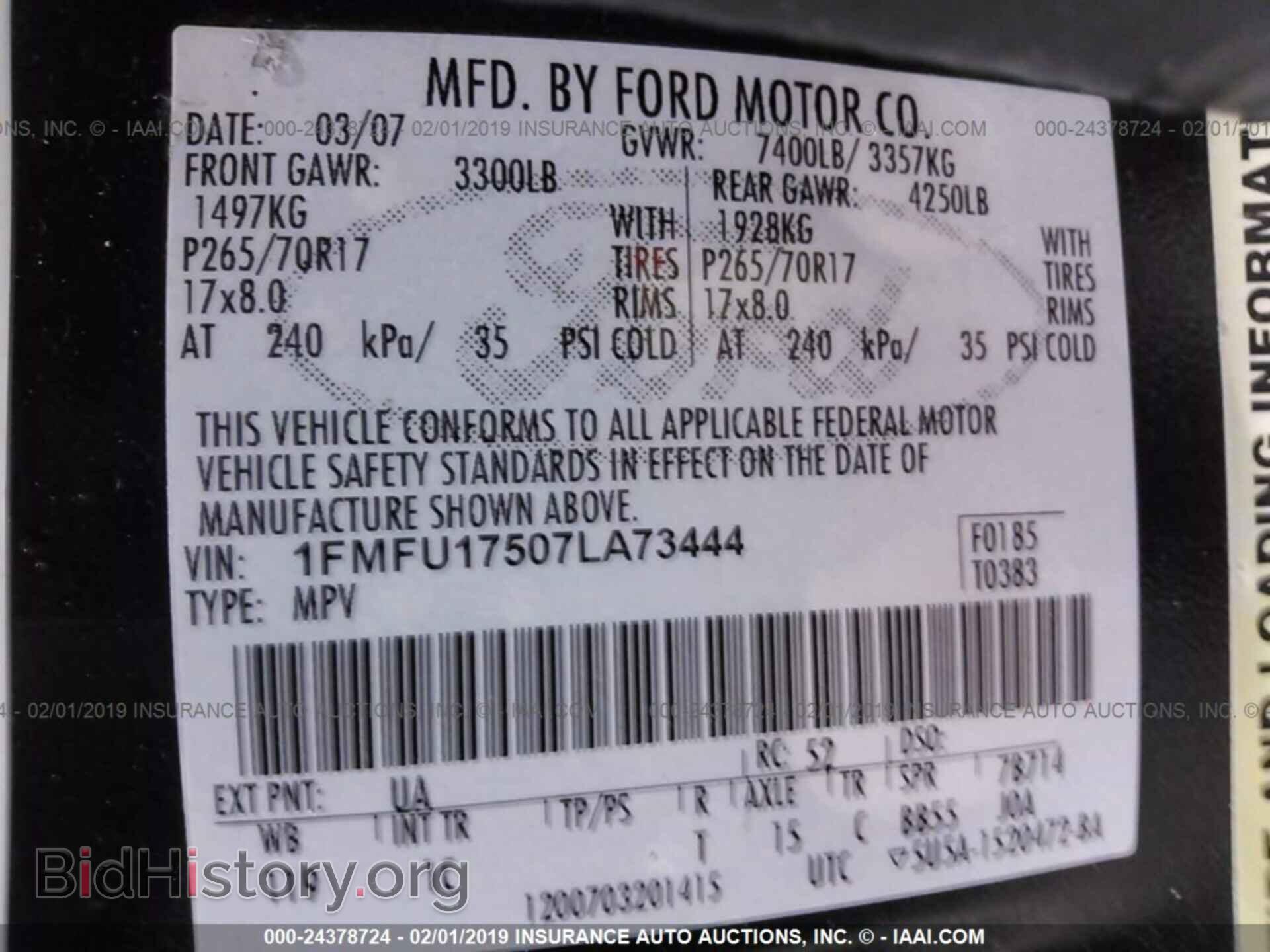 2007 FORD EXPEDITION - VIN: 1FMFU17507LA73444 - Фото 9