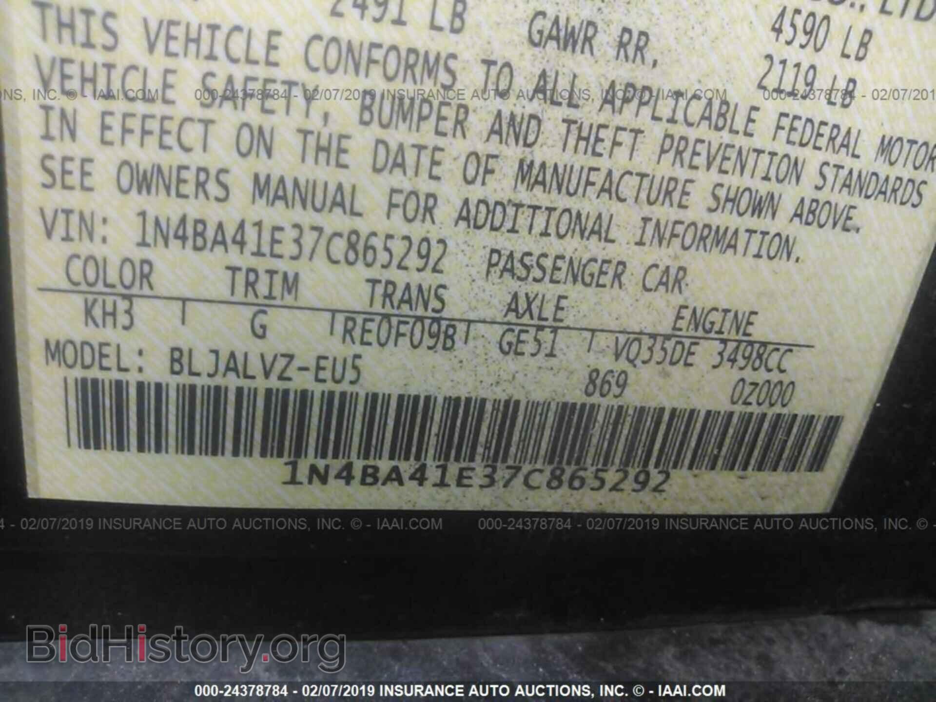 2007 NISSAN MAXIMA - VIN: 1N4BA41E37C865292 - Фото 9