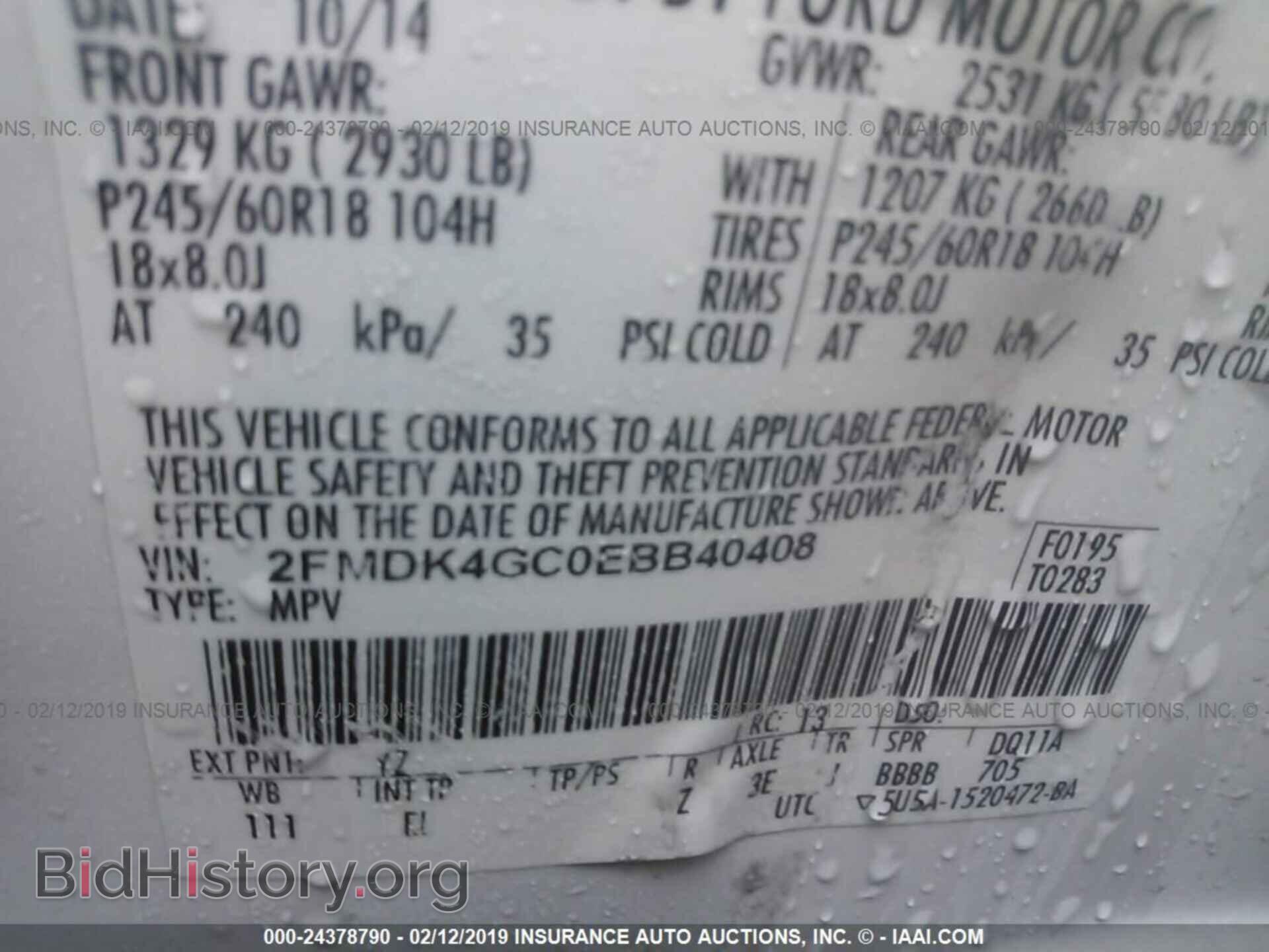 2014 FORD EDGE - VIN: 2FMDK4GC0EBB40408 - Photo 9