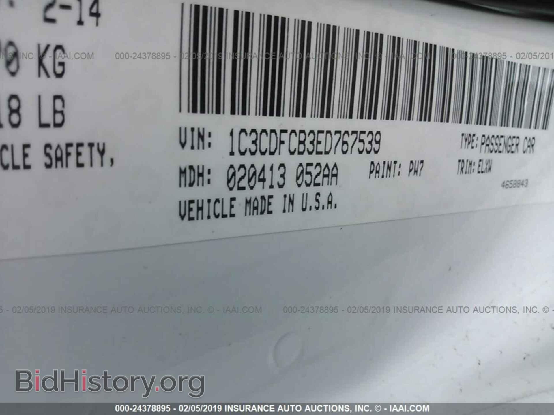 2014 DODGE DART - VIN: 1C3CDFCB3ED767539 - Фото 9