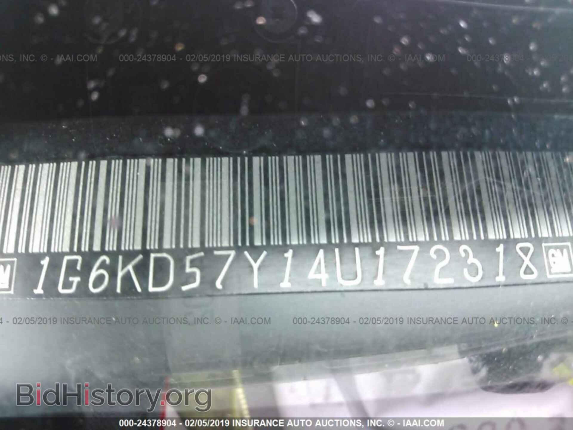 2004 CADILLAC DEVILLE - VIN: 1G6KD57Y14U172318 - Фото 9