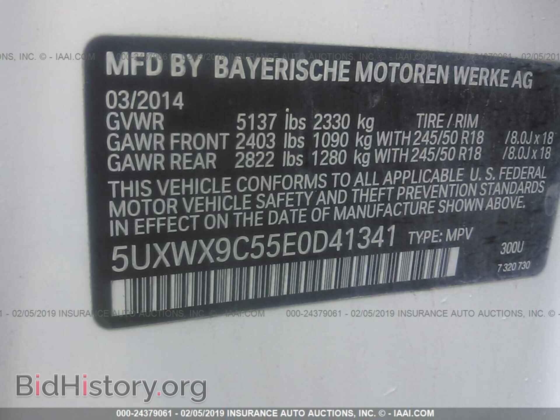 2014 BMW X3 - VIN: 5UXWX9C55E0D41341 - Фото 9
