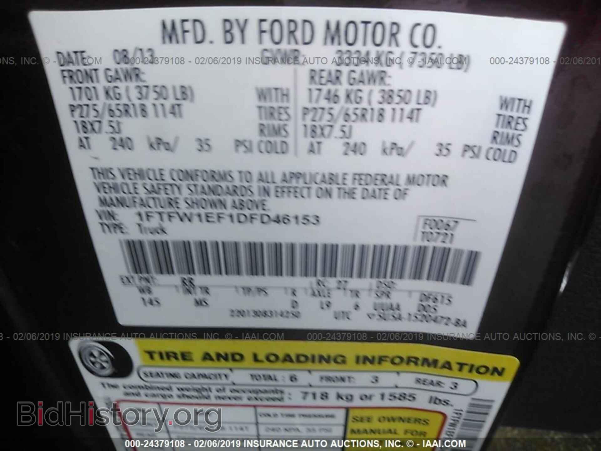 2013 FORD F150 - VIN: 1FTFW1EF1DFD46153 - Photo 9