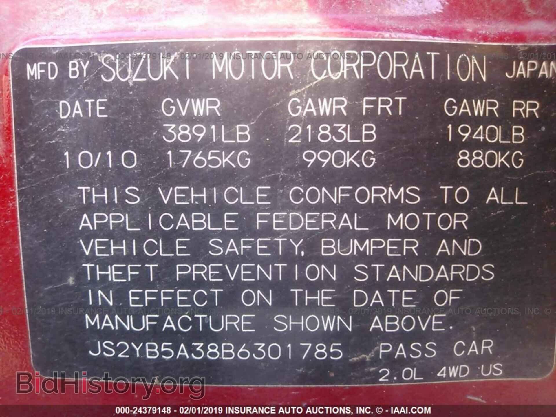 2011 SUZUKI SX4 - VIN: JS2YB5A38B6301785 - Фото 9