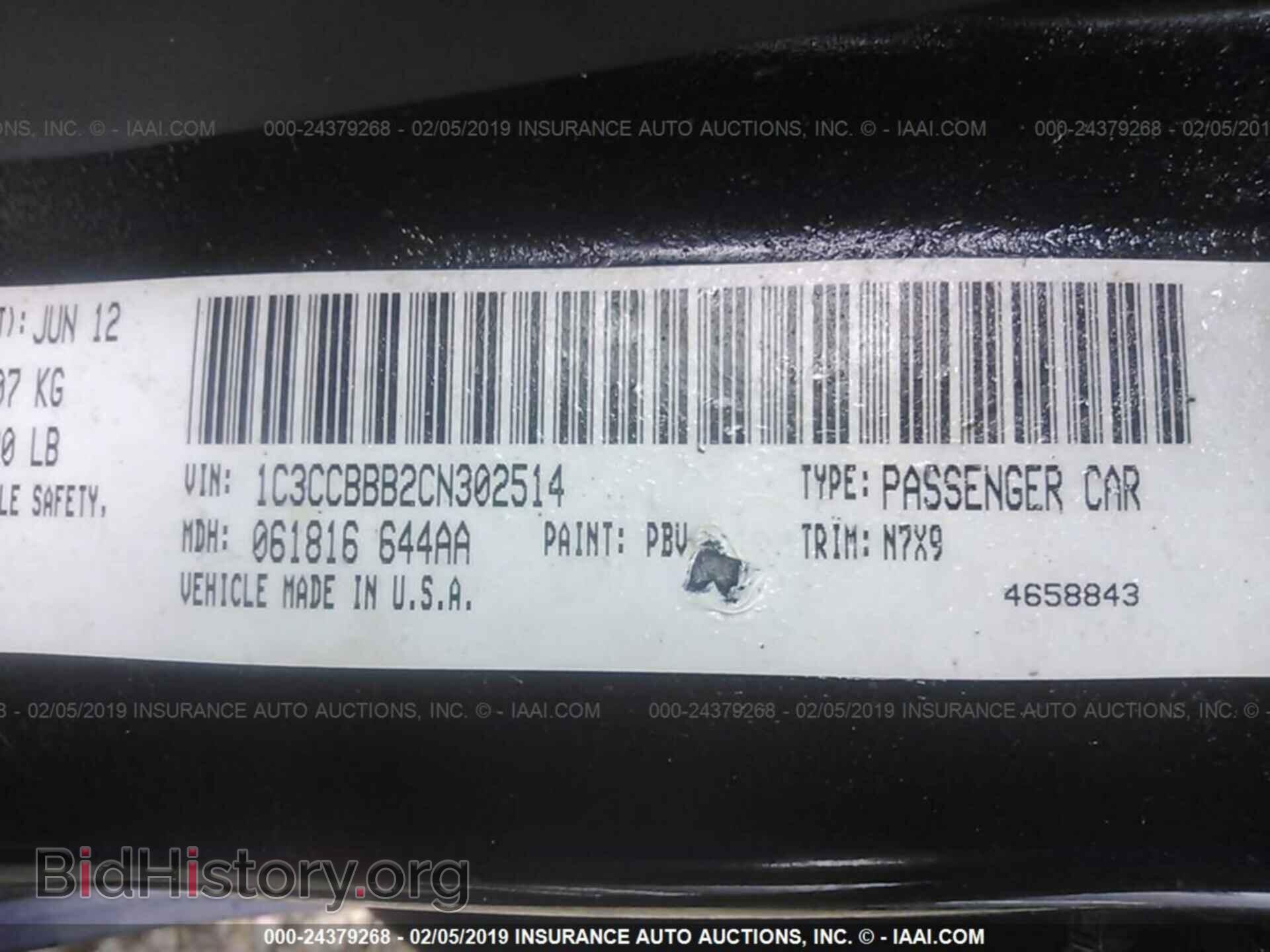 2012 CHRYSLER 200 - VIN: 1C3CCBBB2CN302514 - Photo 9