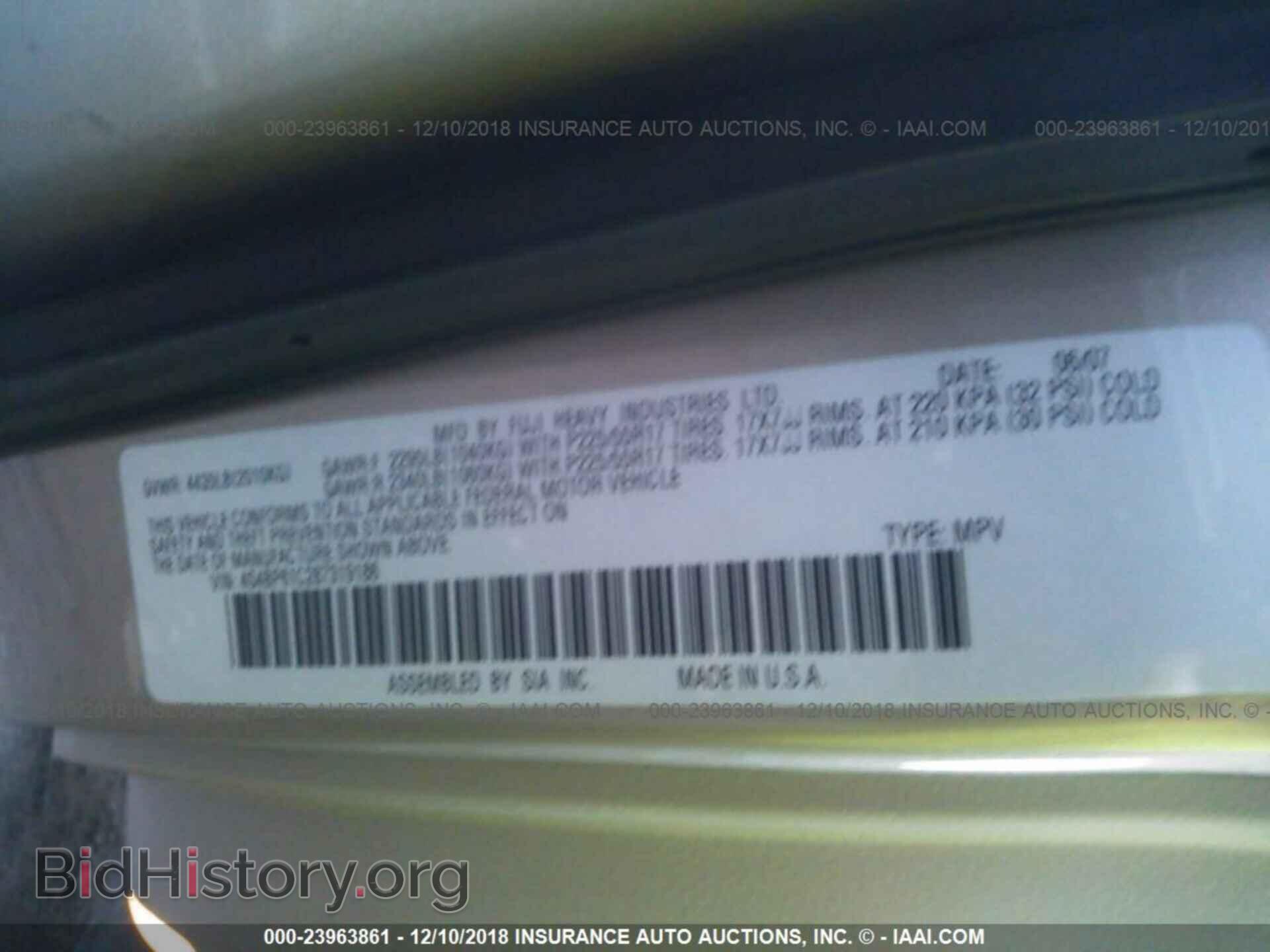 2008 SUBARU OUTBACK - VIN: 4S4BP61C287319186 - Фото 9