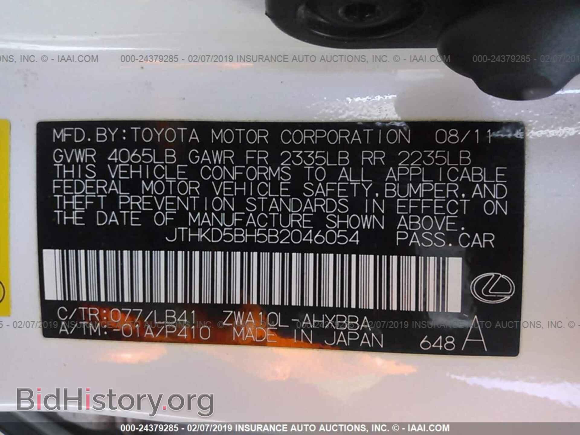 2011 LEXUS CT - VIN: JTHKD5BH5B2046054 - Photo 9