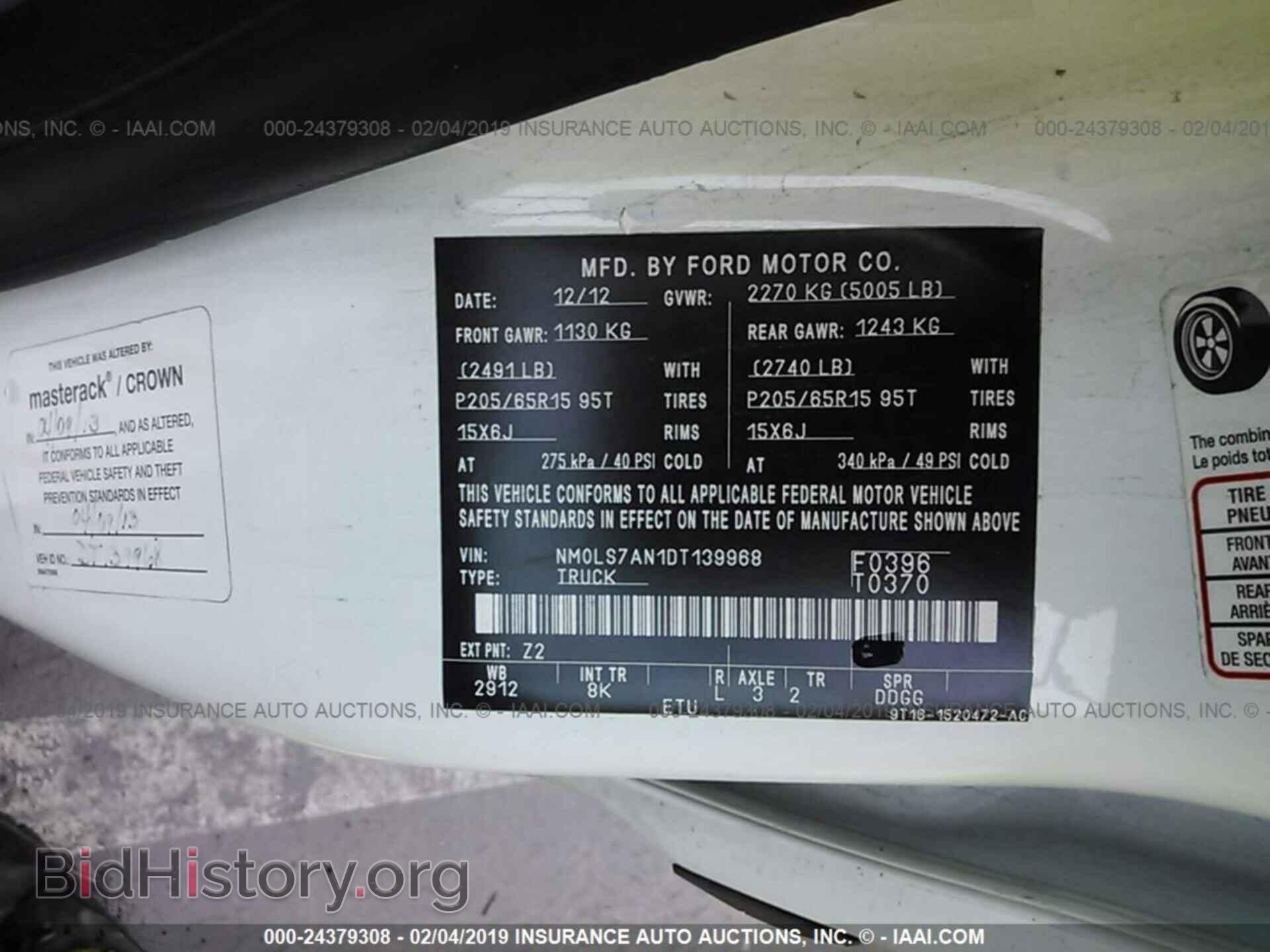 2013 FORD TRANSIT CONNECT - VIN: NM0LS7AN1DT139968 - Фото 9