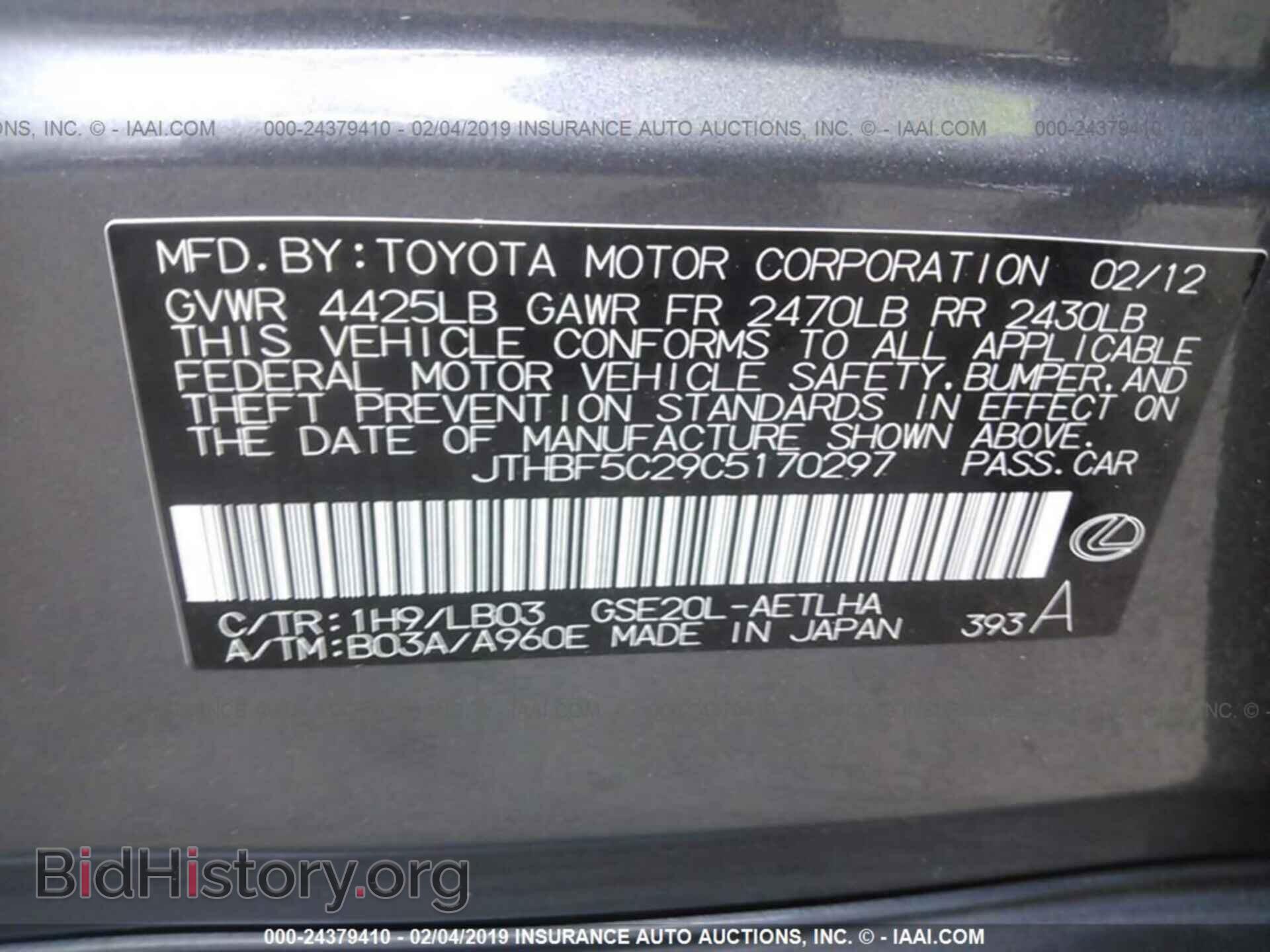 2012 LEXUS IS - VIN: JTHBF5C29C5170297 - Photo 9
