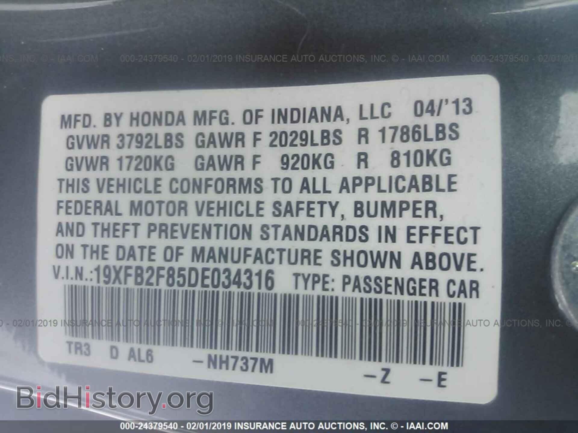 2013 HONDA CIVIC - VIN: 19XFB2F85DE034316 - Photo 9