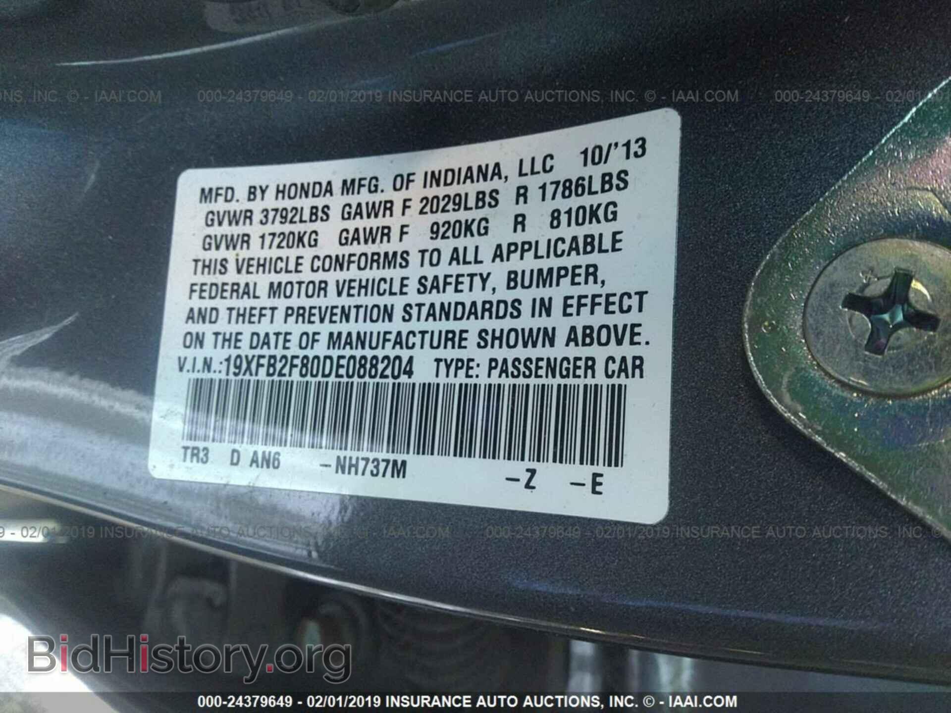 2013 HONDA CIVIC - VIN: 19XFB2F80DE088204 - Фото 9