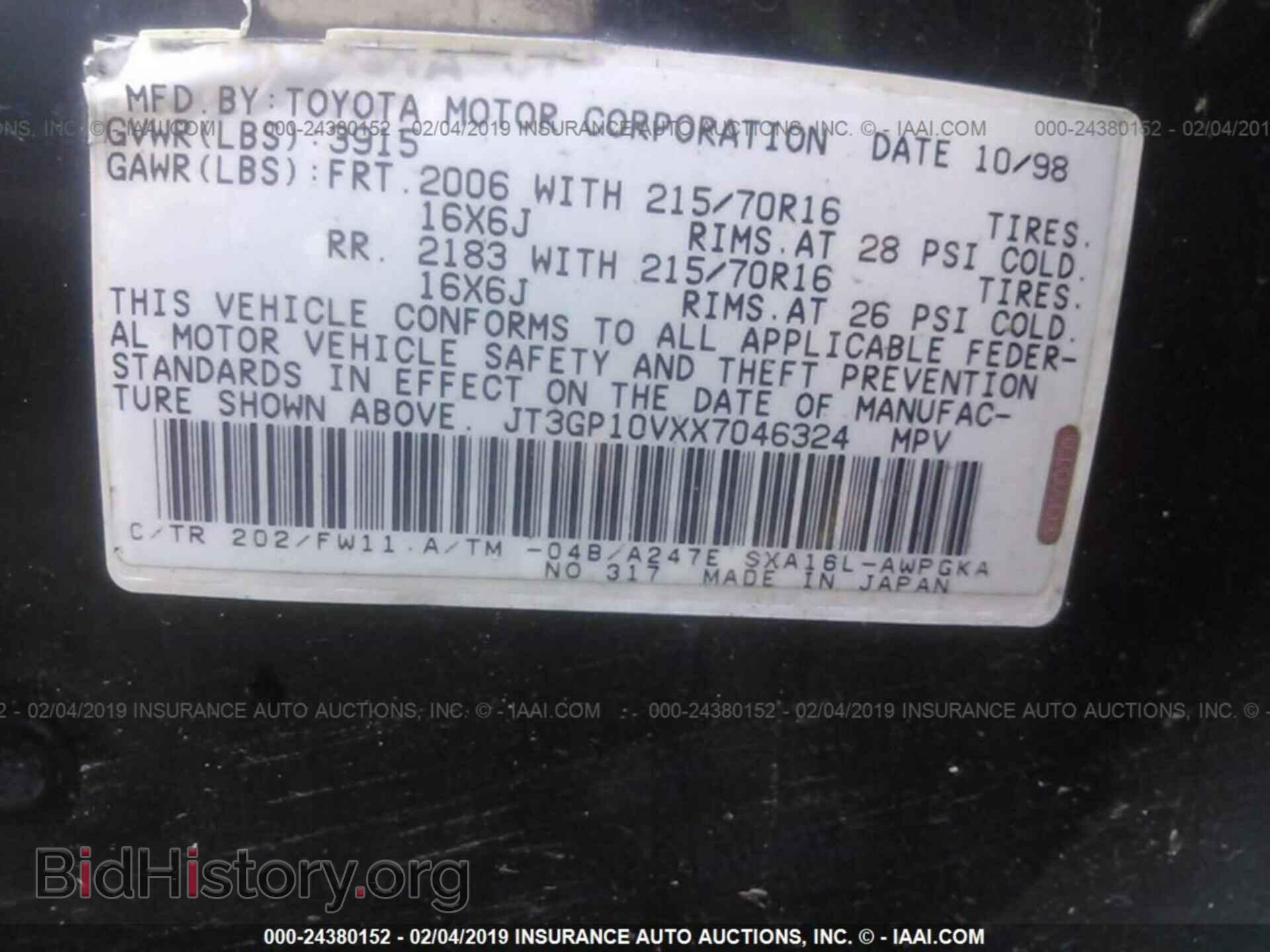 2003 SATURN VUE - VIN: 5GZCZ63B03S862869 - Фото 9