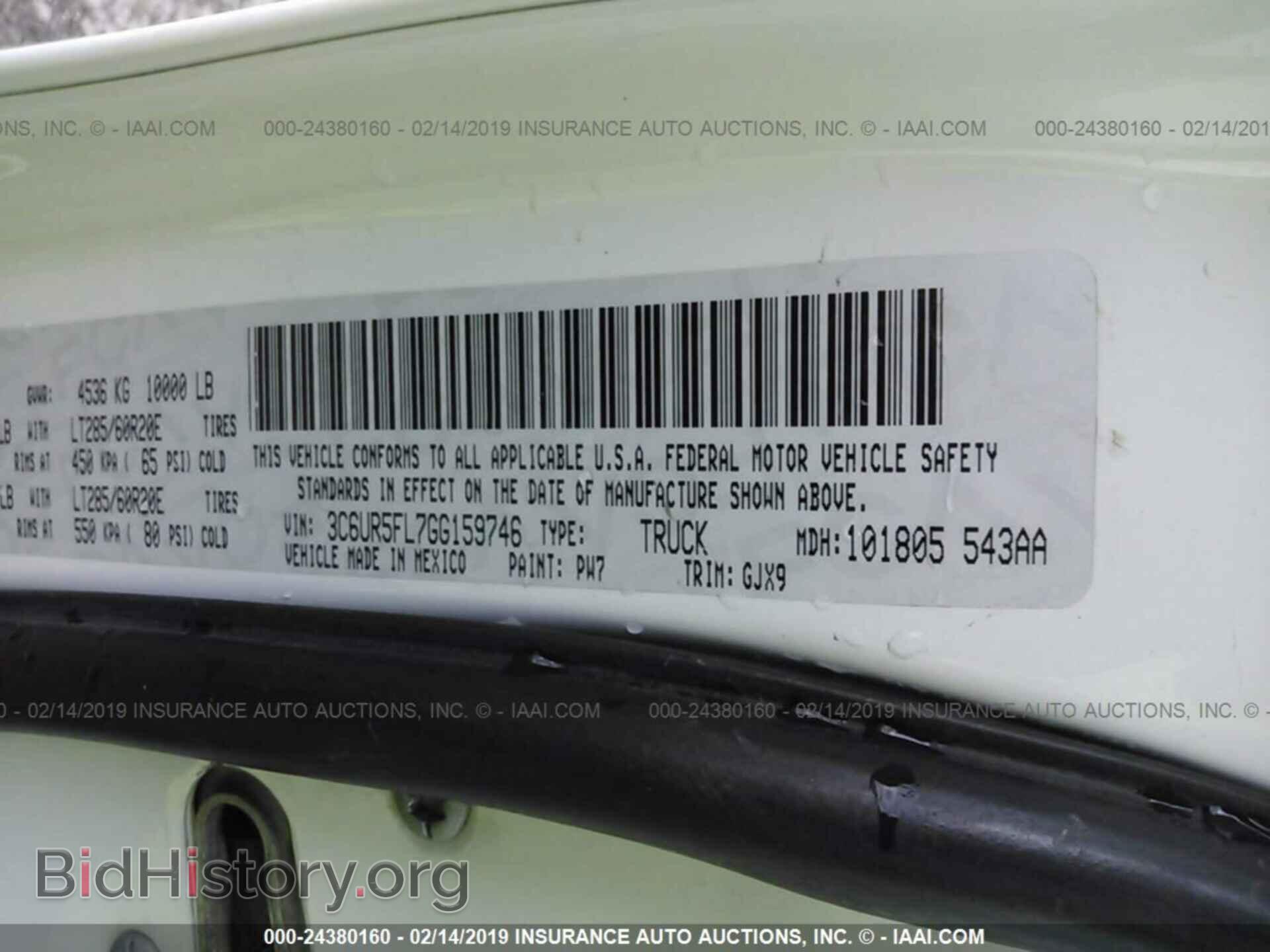 2016 RAM 2500 - VIN: 3C6UR5FL7GG159746 - Фото 8