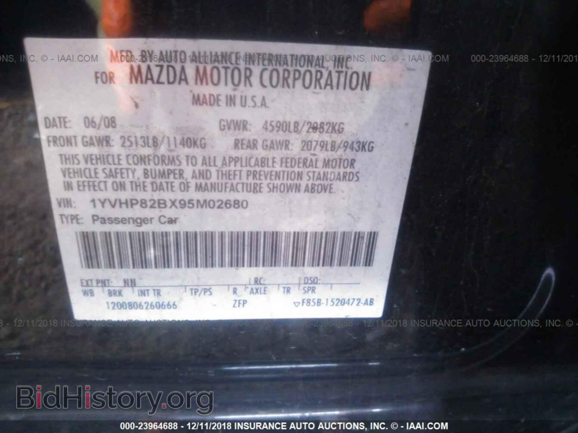 2009 MAZDA 6 - VIN: 1YVHP82BX95M02680 - Фото 9