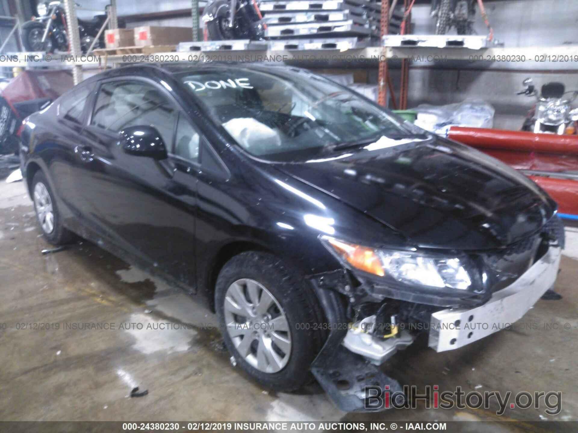 Photo 2HGFG3B50CH567178 - HONDA CIVIC 2012