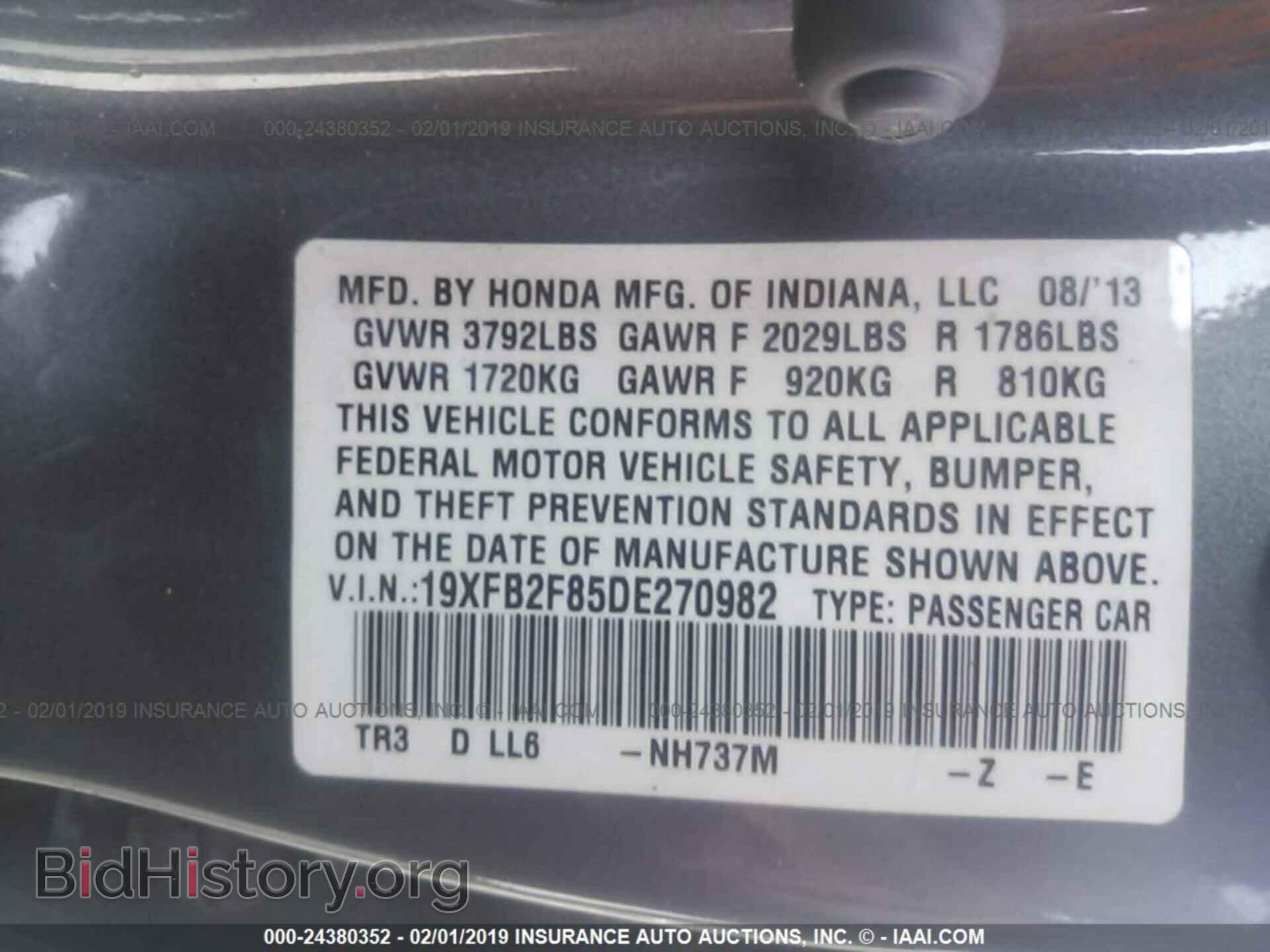 2013 HONDA CIVIC - VIN: 19XFB2F85DE270982 - Фото 9