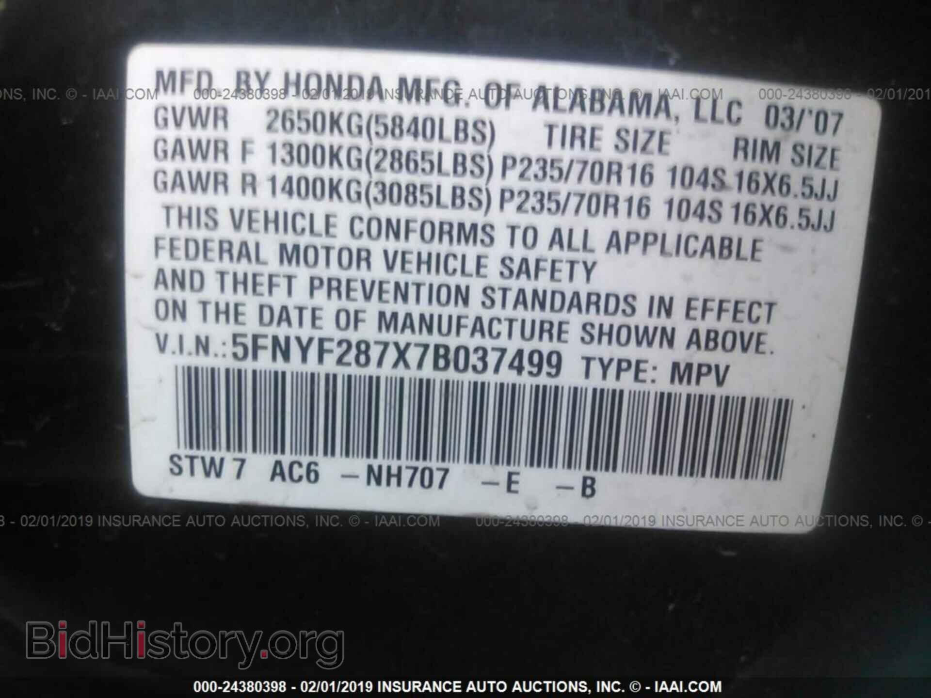 2007 HONDA PILOT - VIN: 5FNYF287X7B037499 - Фото 9