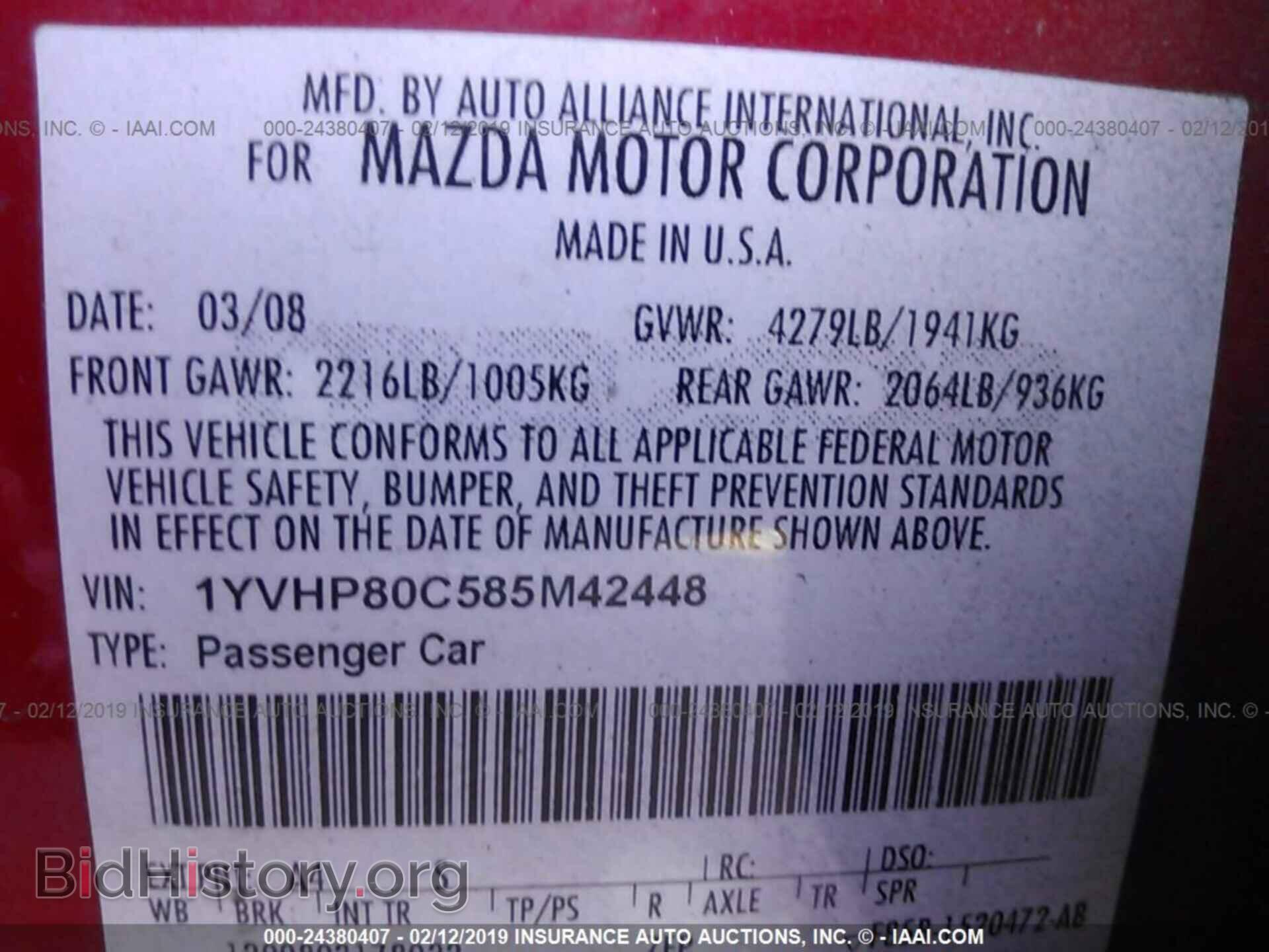 2008 MAZDA 6 - VIN: 1YVHP80C585M42448 - Фото 9