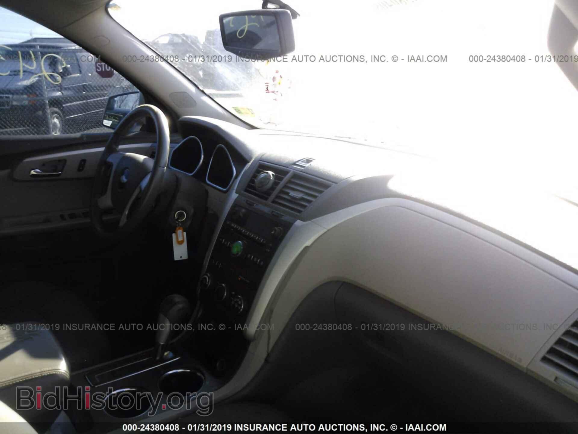 2009 CHEVROLET TRAVERSE - VIN: 1GNER23D19S161987 - Фото 5