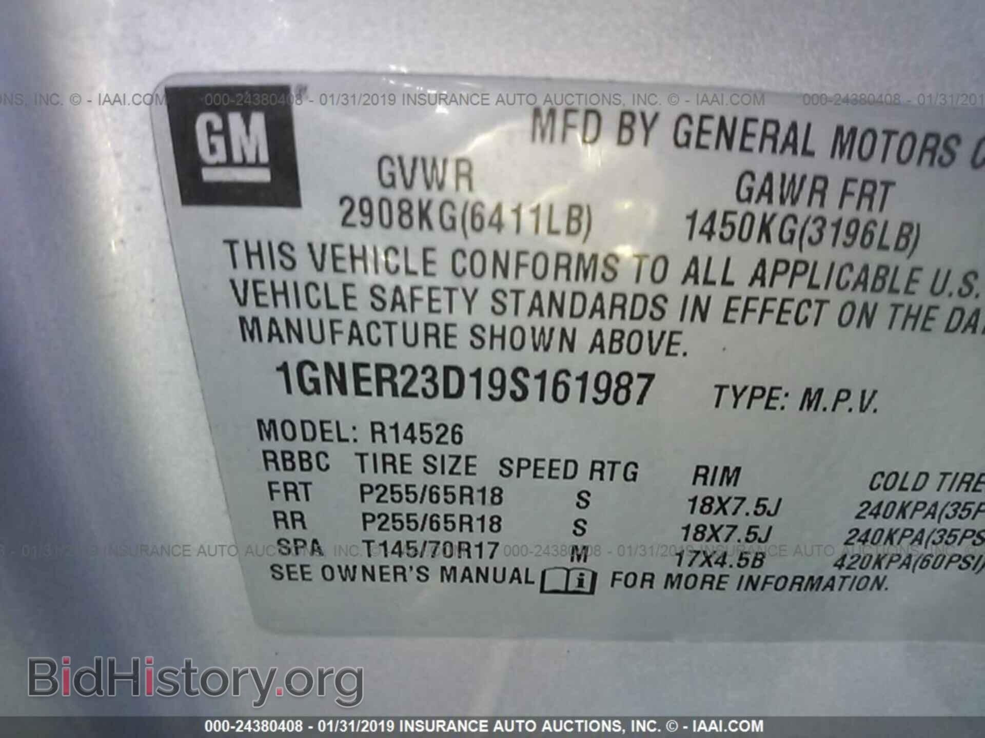 2009 CHEVROLET TRAVERSE - VIN: 1GNER23D19S161987 - Фото 9