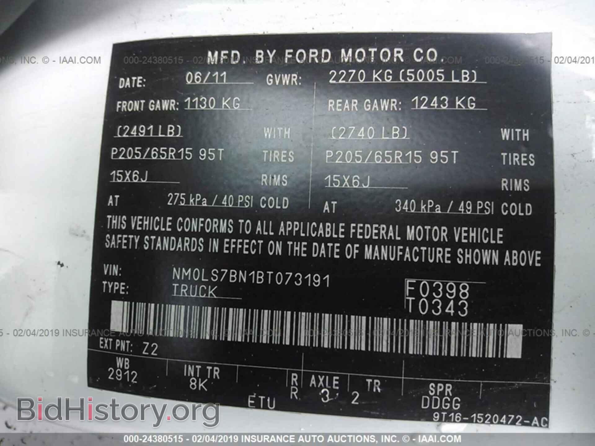 2011 FORD TRANSIT CONNECT - VIN: NM0LS7BN1BT073191 - Фото 9