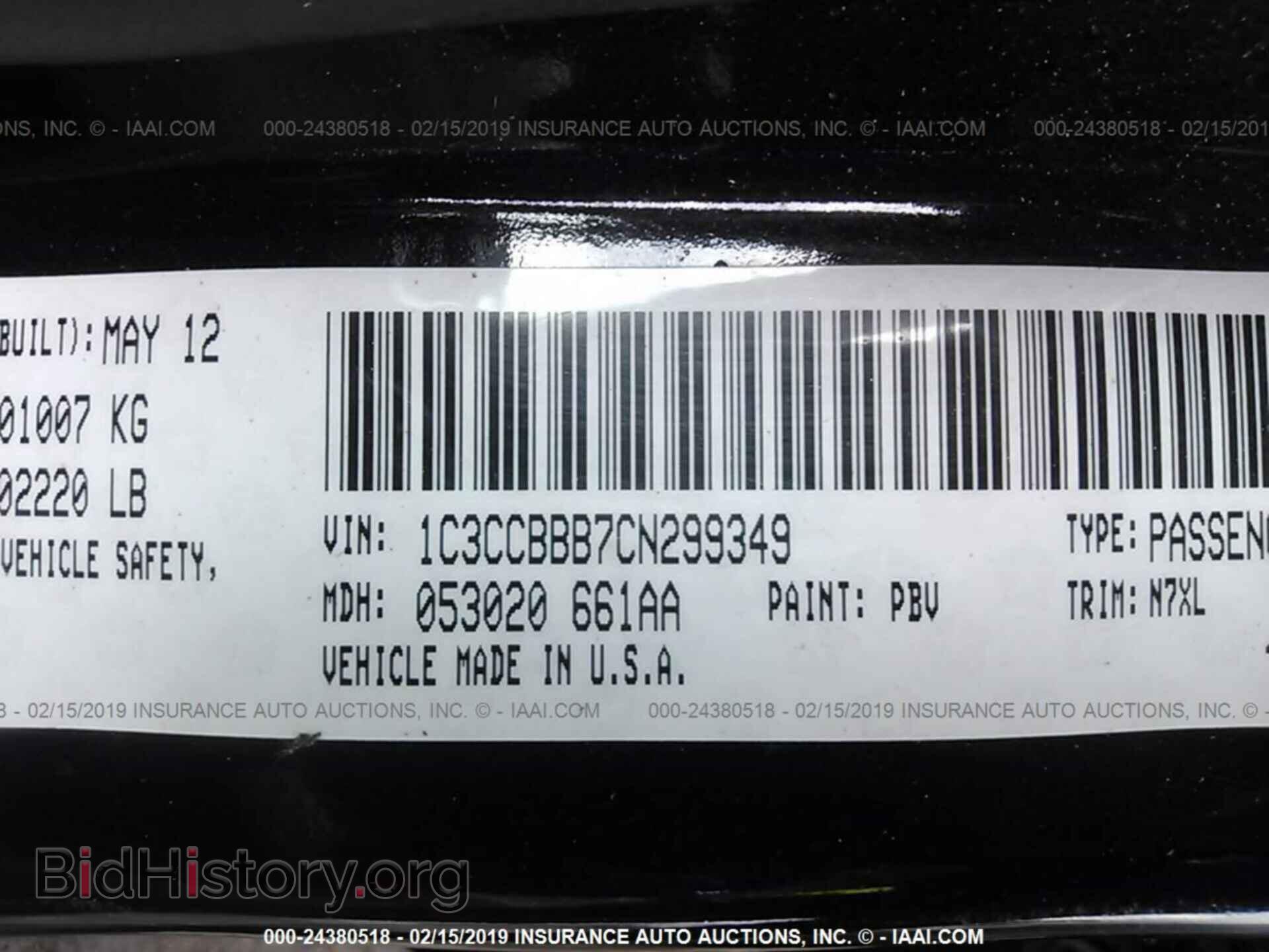 2012 CHRYSLER 200 - VIN: 1C3CCBBB7CN299349 - Фото 9