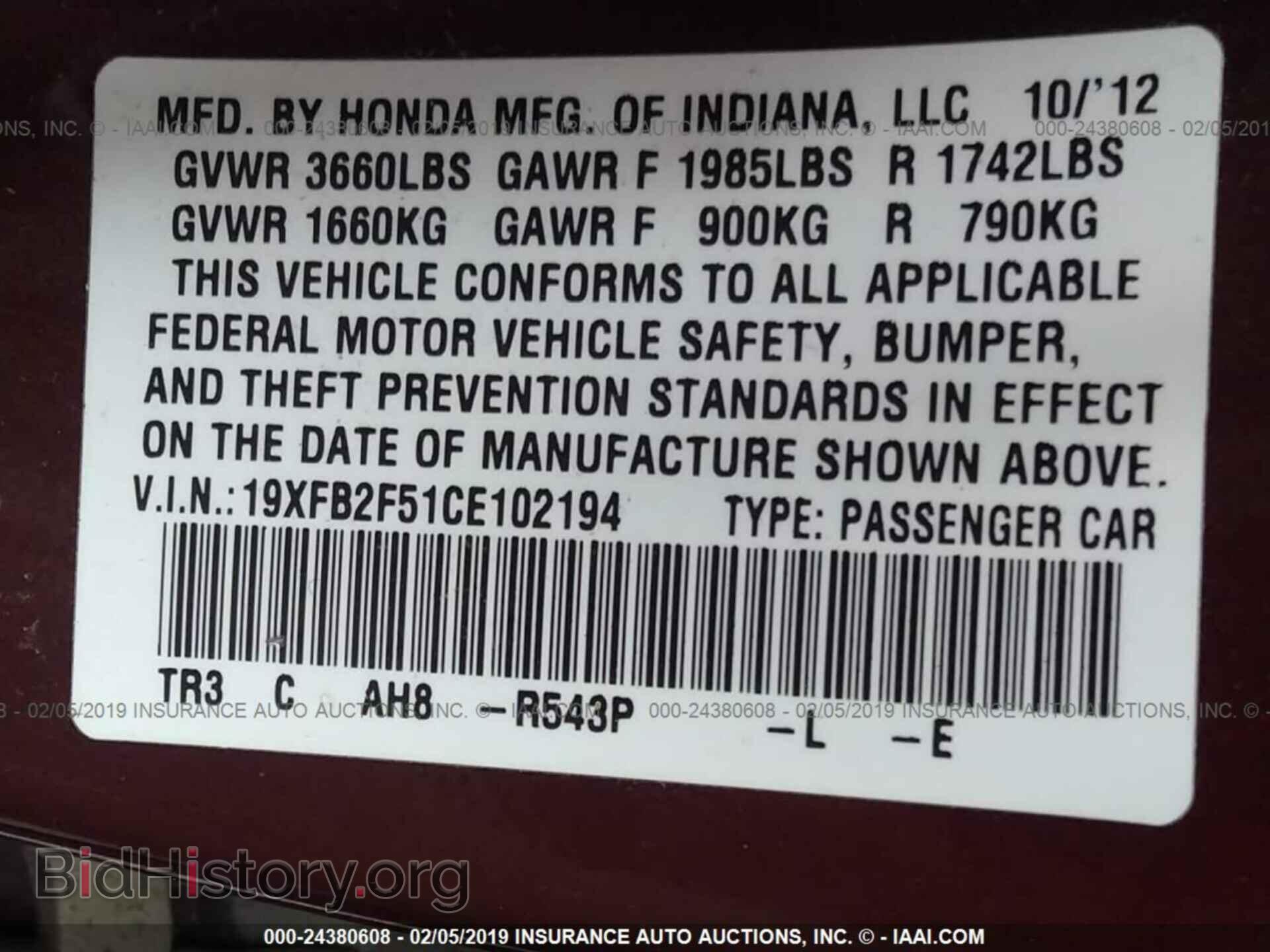 2012 HONDA CIVIC - VIN: 19XFB2F51CE102194 - Photo 9
