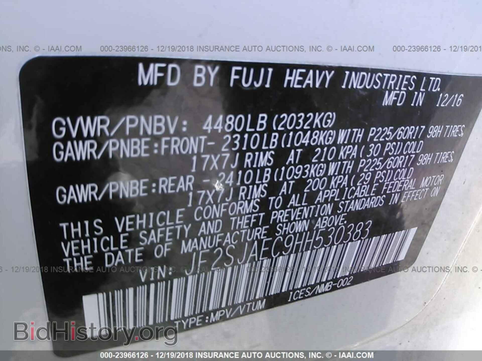 2017 SUBARU FORESTER - VIN: JF2SJAEC9HH530383 - Фото 9