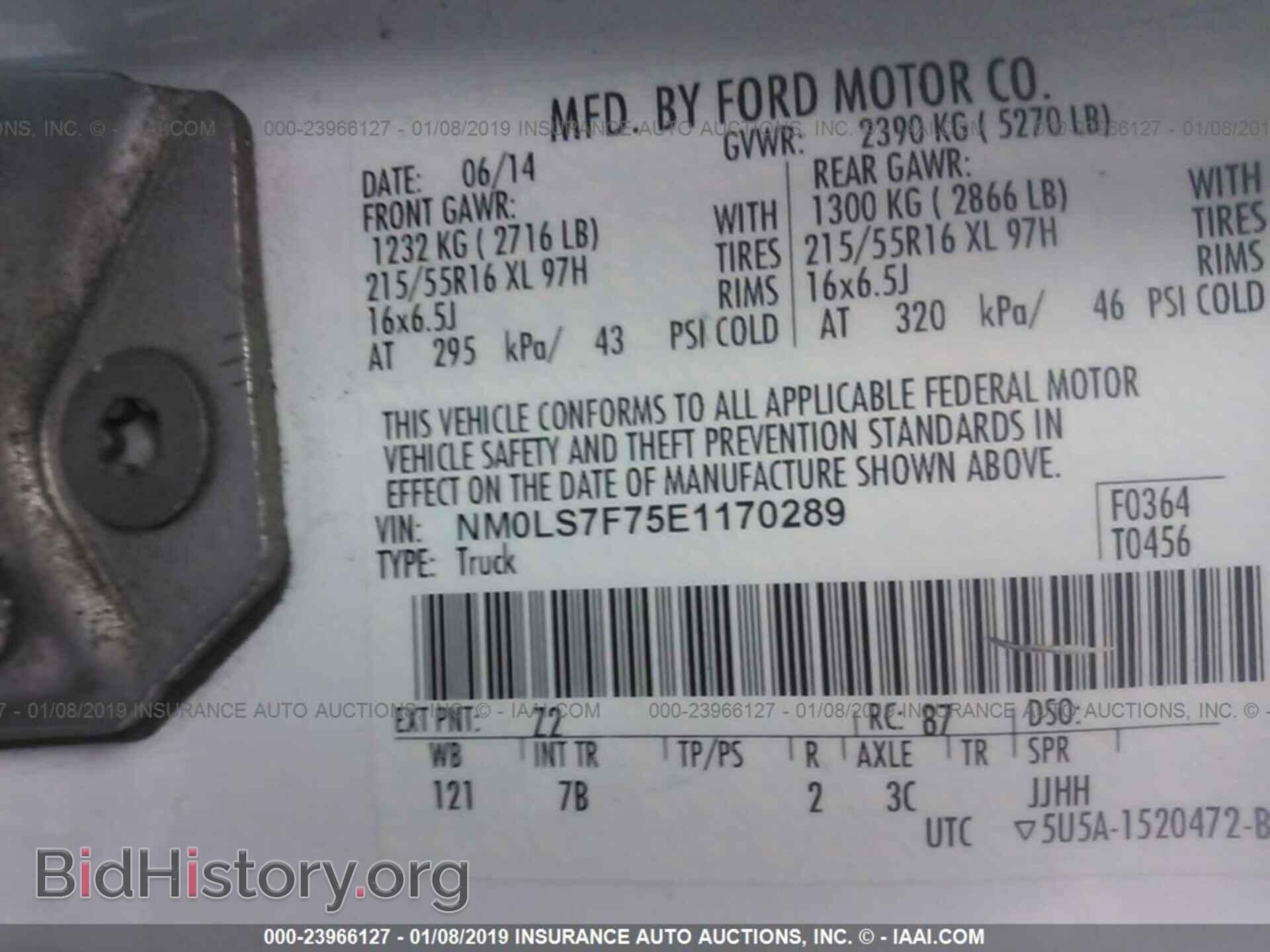 2014 FORD TRANSIT CONNECT - VIN: NM0LS7F75E1170289 - Фото 9