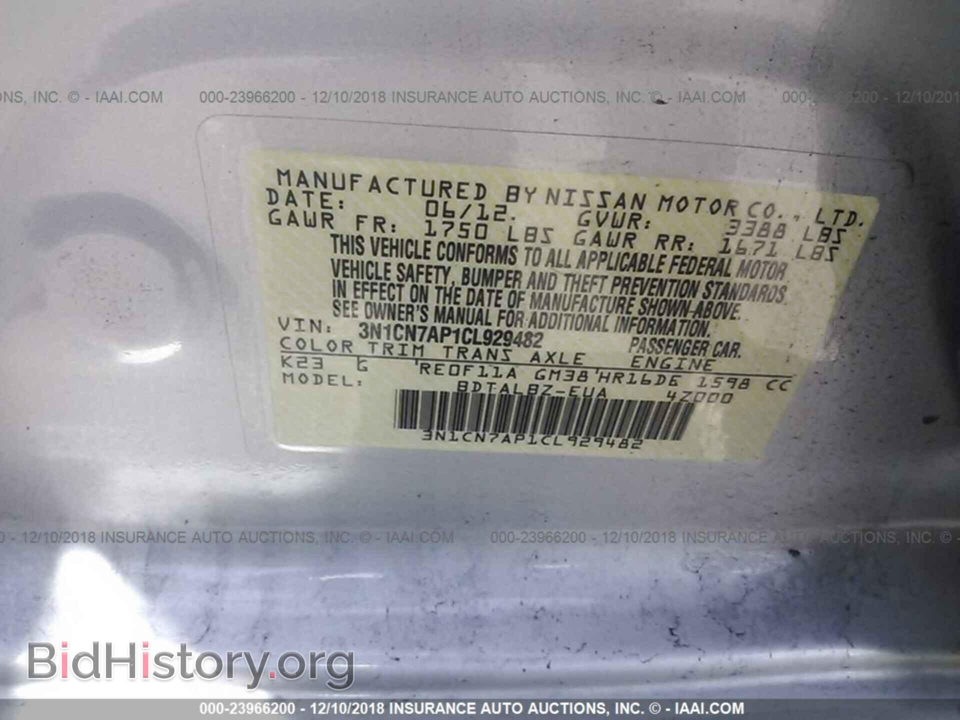 2012 NISSAN VERSA - VIN: 3N1CN7AP1CL929482 - Фото 9