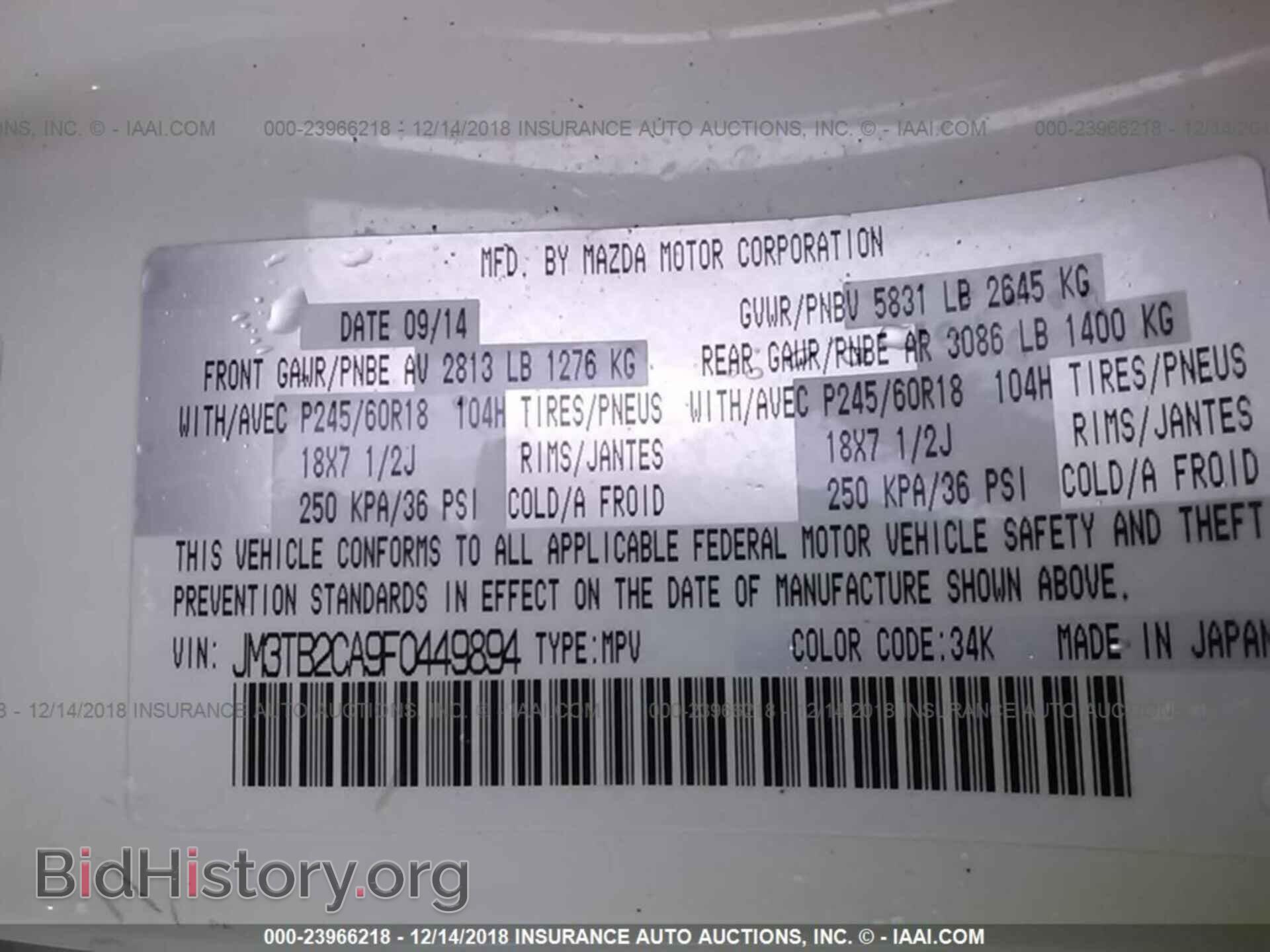 2015 MAZDA CX-9 - VIN: JM3TB2CA9F0449894 - Photo 9