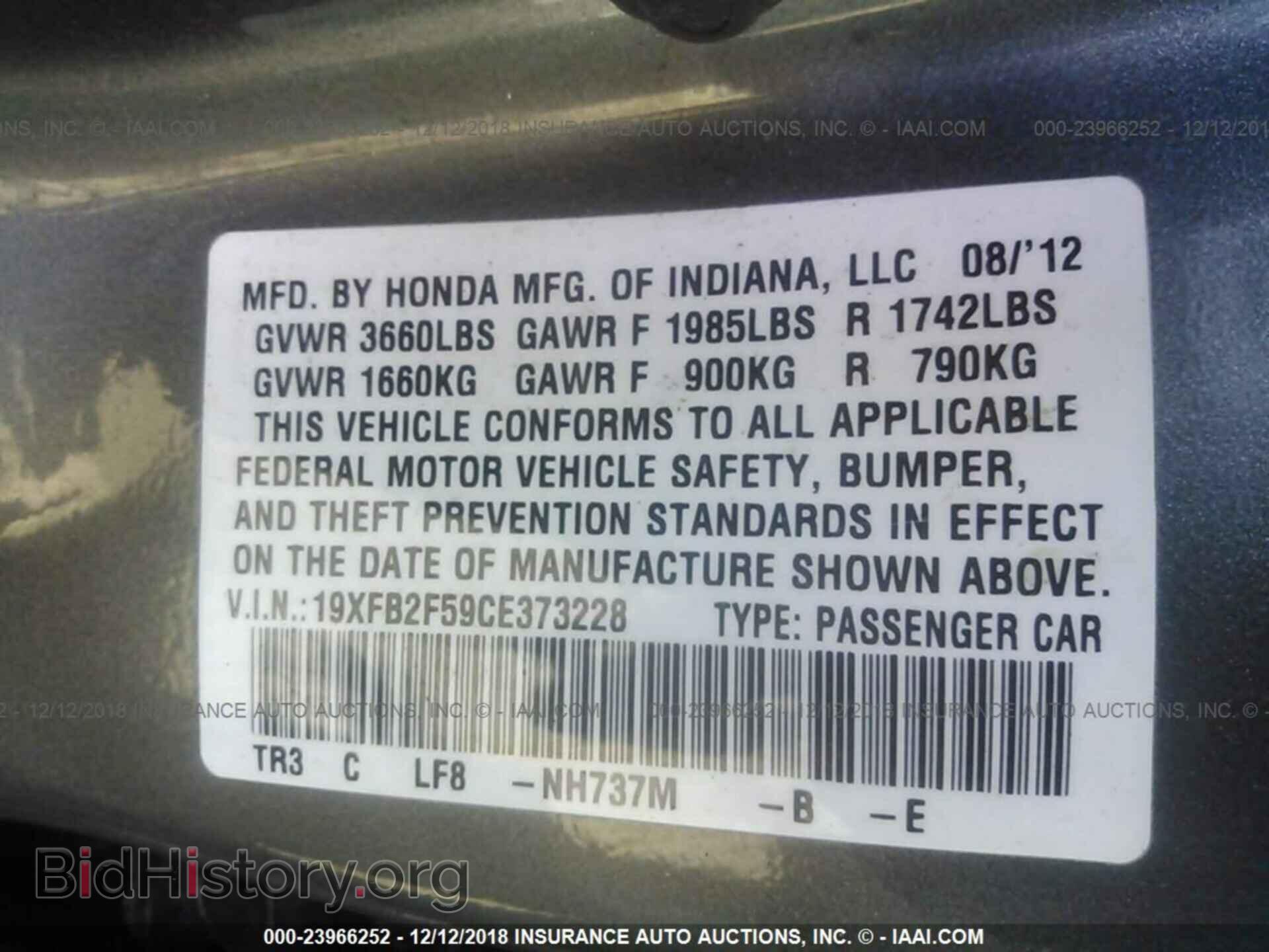 2012 HONDA CIVIC - VIN: 19XFB2F59CE373228 - Фото 9