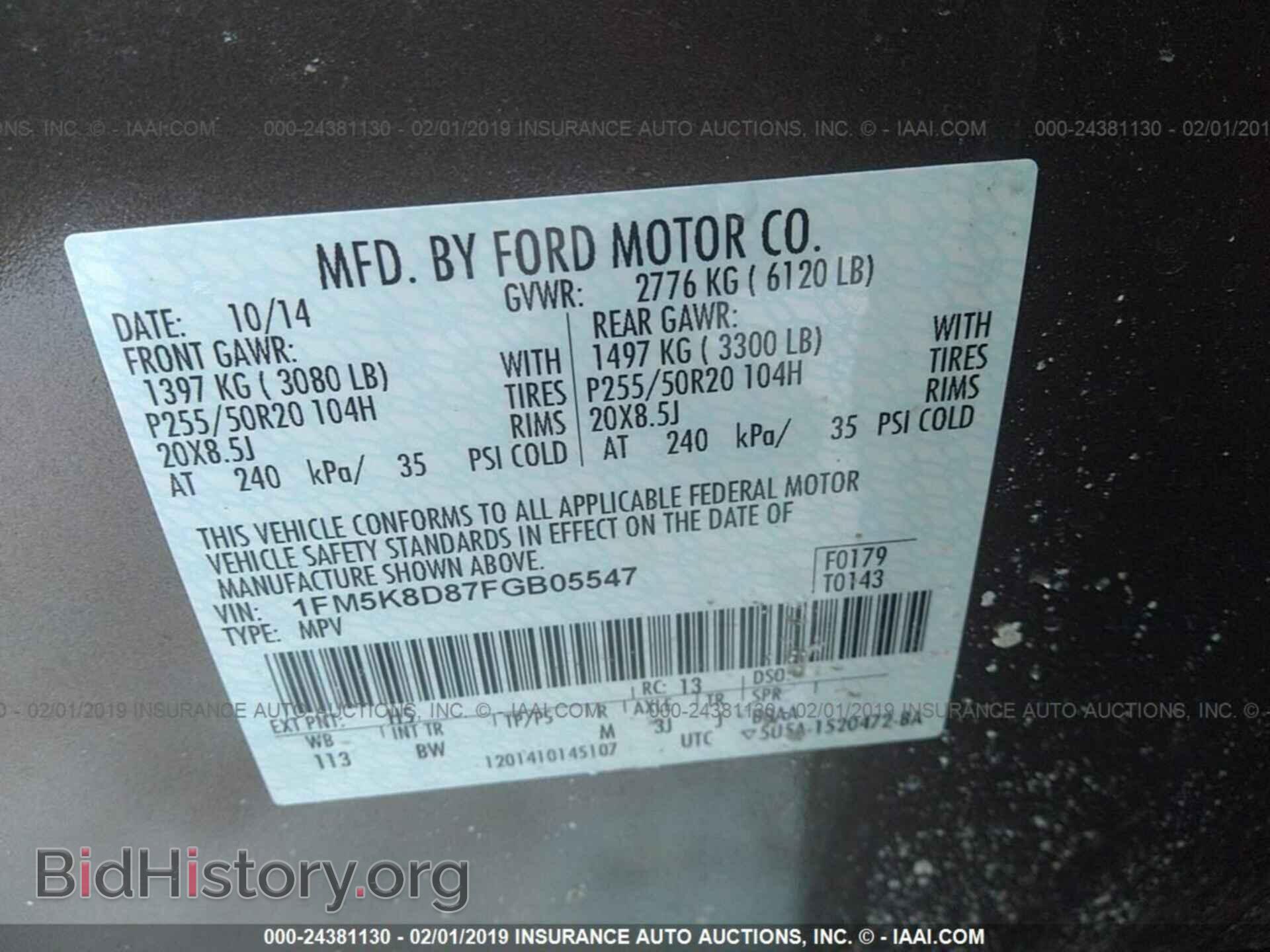 2015 FORD EXPLORER - VIN: 1FM5K8D87FGB05547 - Photo 9