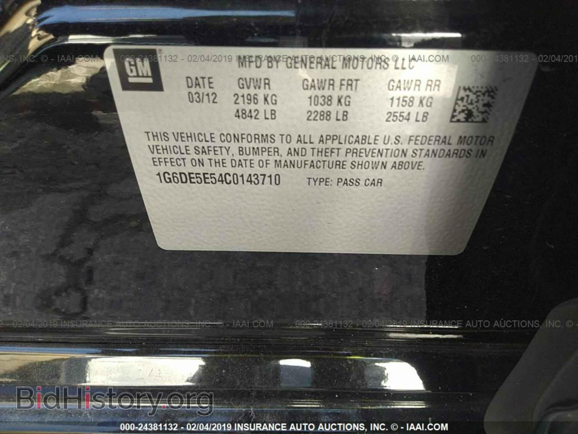 2012 CADILLAC CTS - VIN: 1G6DE5E54C0143710 - Фото 9