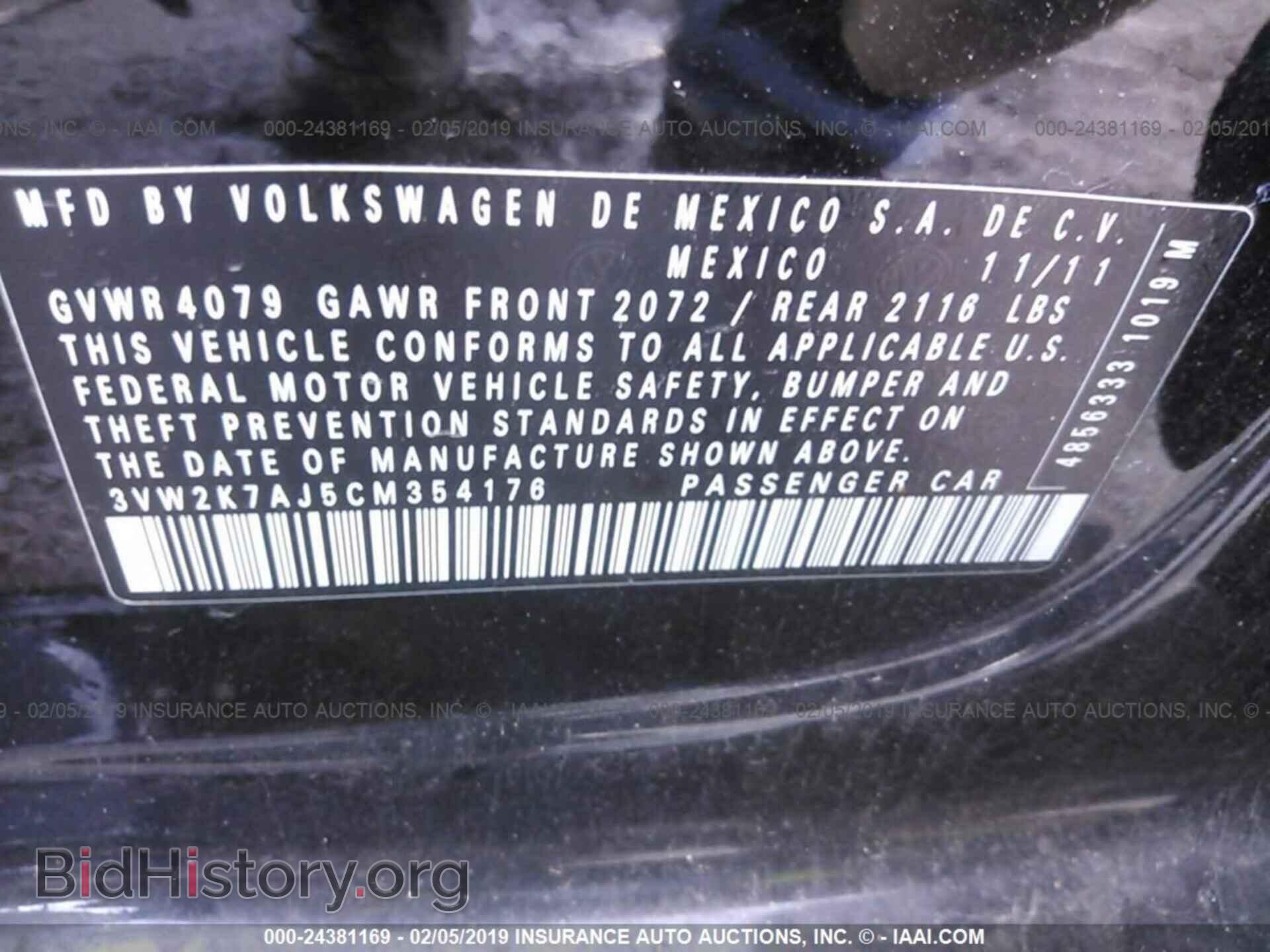 2012 VOLKSWAGEN JETTA - VIN: 3VW2K7AJ5CM354176 - Фото 7