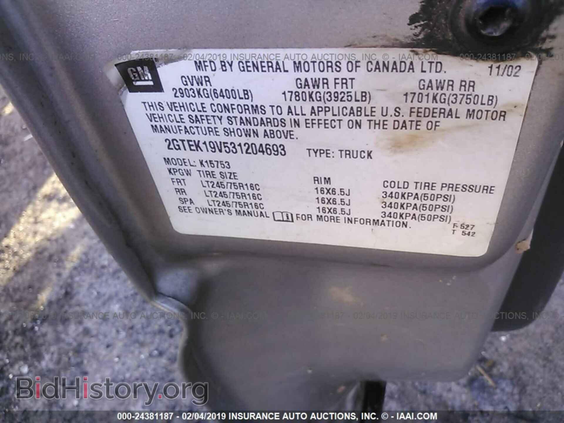 2003 GMC NEW SIERRA - VIN: 2GTEK19V531204693 - Фото 9