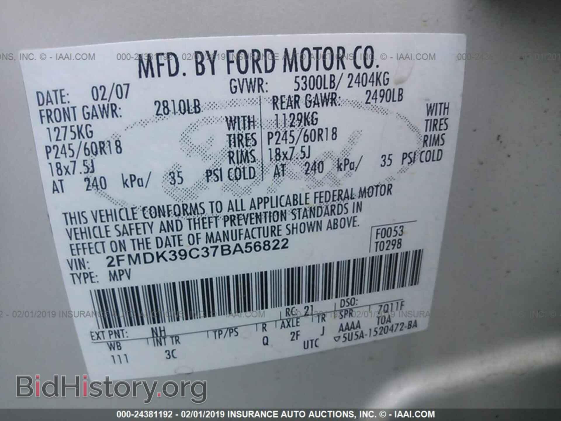 2007 FORD EDGE - VIN: 2FMDK39C37BA56822 - Фото 9