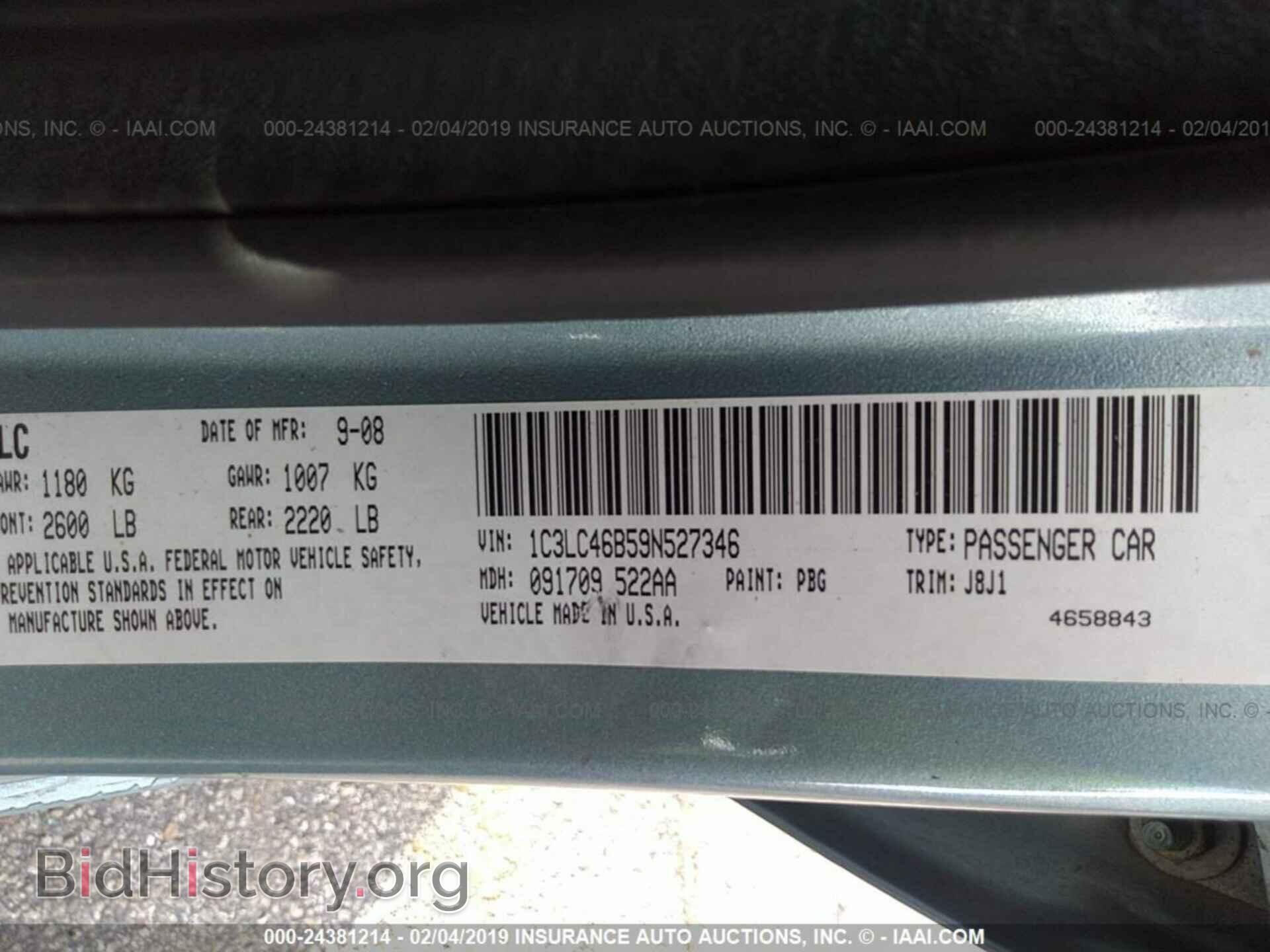2009 CHRYSLER SEBRING - VIN: 1C3LC46B59N527346 - Фото 9