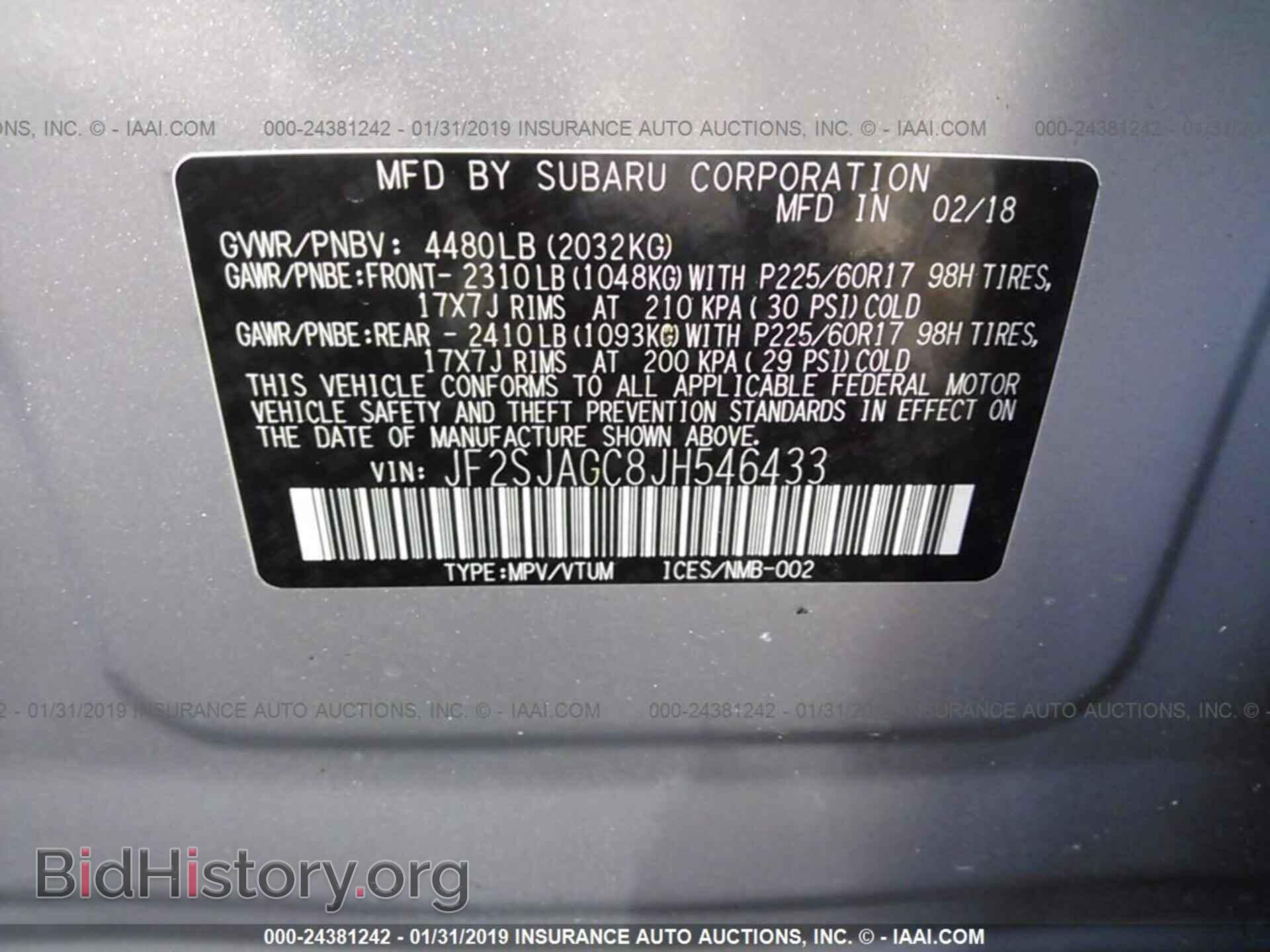 2018 SUBARU FORESTER - VIN: JF2SJAGC8JH546433 - Фото 9