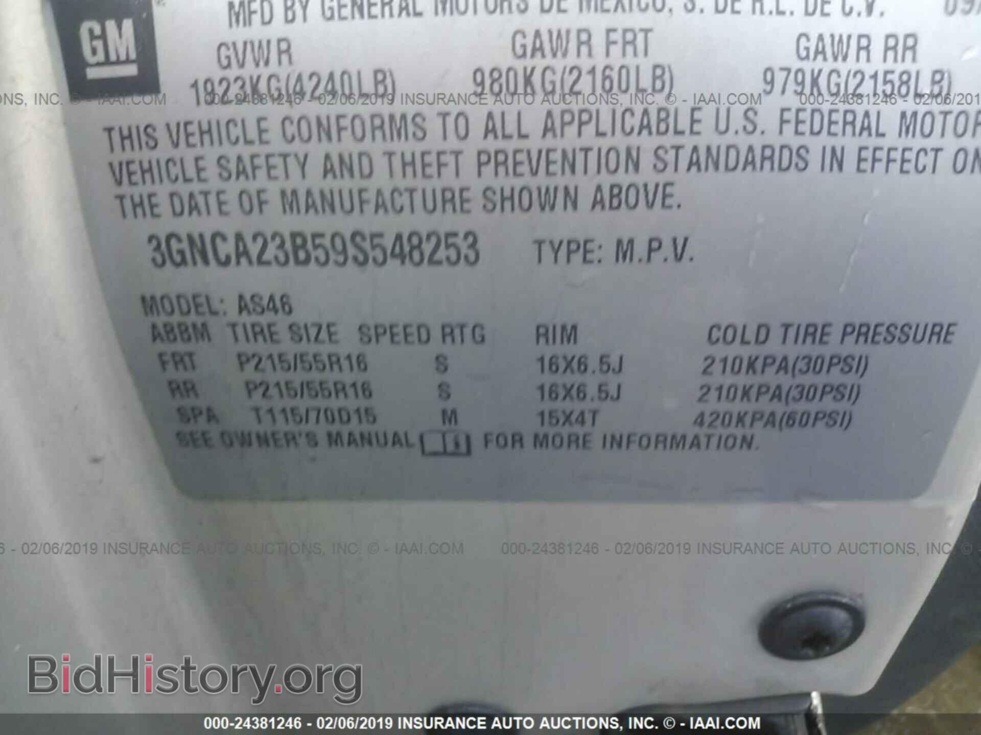 2009 CHEVROLET HHR - VIN: 3GNCA23B59S548253 - Фото 9