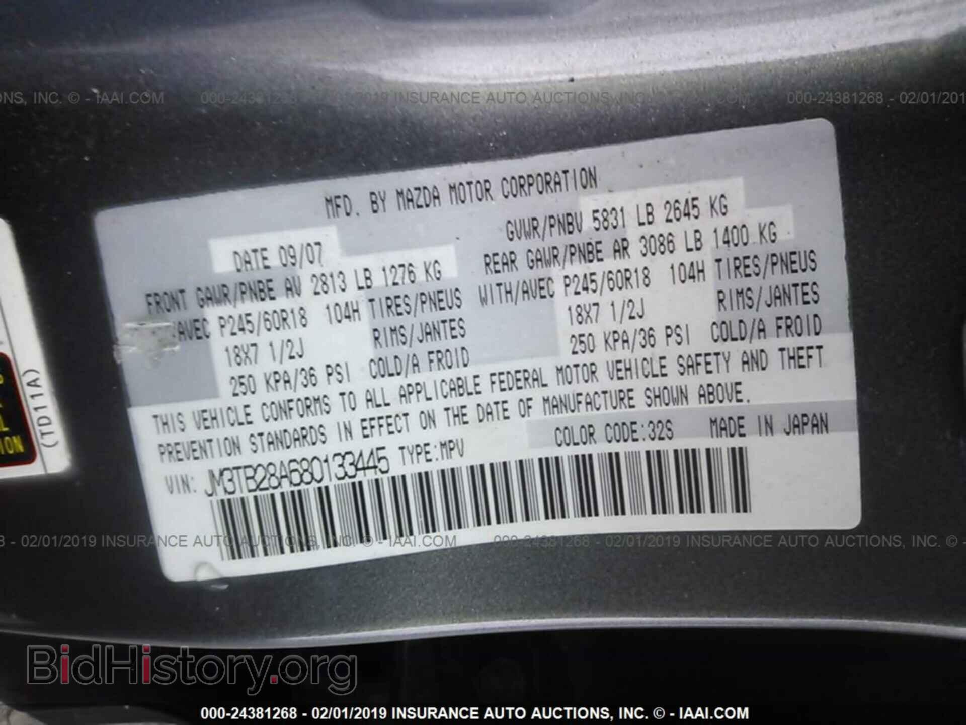 2008 MAZDA CX-9 - VIN: JM3TB28A680133445 - Фото 9